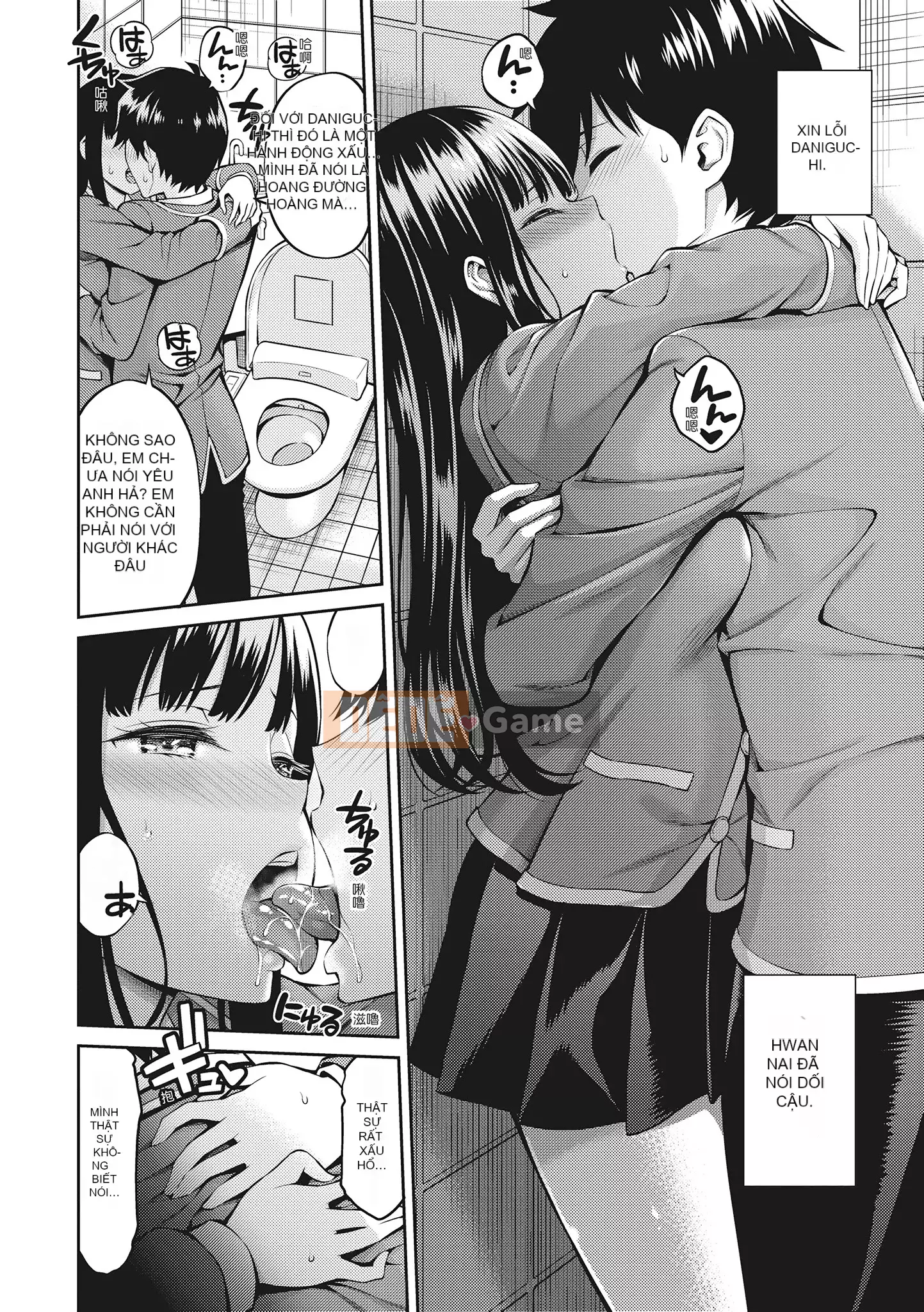 [八寻ぽち] どぴゅあ Cô gái yêu tinh siêu trong sáng [Không chỉnh sửa] [Single Book] [Gentlemen's Publishing Chinese]