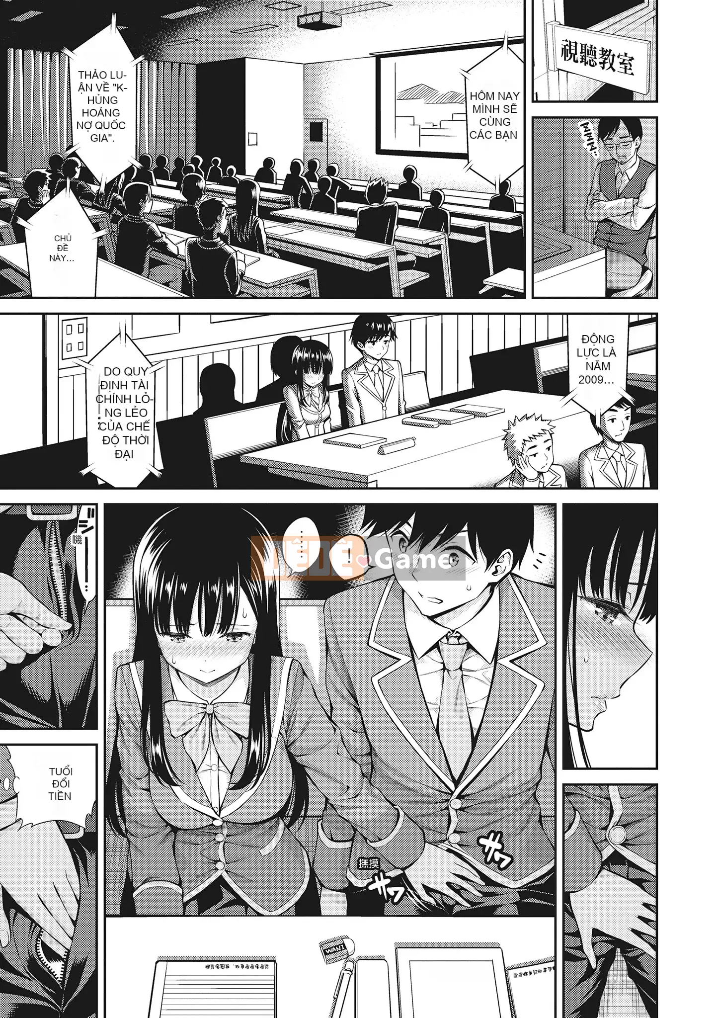 [八寻ぽち] どぴゅあ Cô gái yêu tinh siêu trong sáng [Không chỉnh sửa] [Single Book] [Gentlemen's Publishing Chinese]