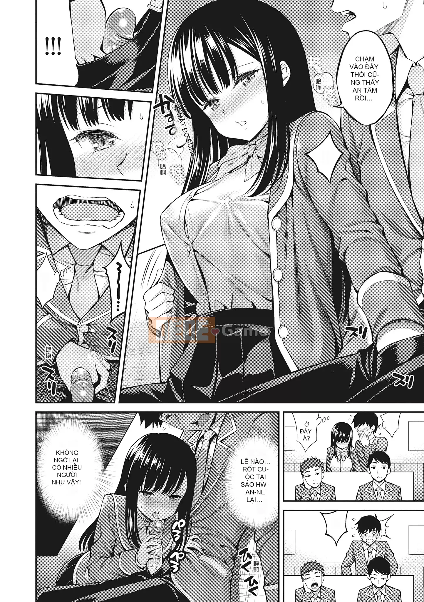 [八寻ぽち] どぴゅあ Cô gái yêu tinh siêu trong sáng [Không chỉnh sửa] [Single Book] [Gentlemen's Publishing Chinese]