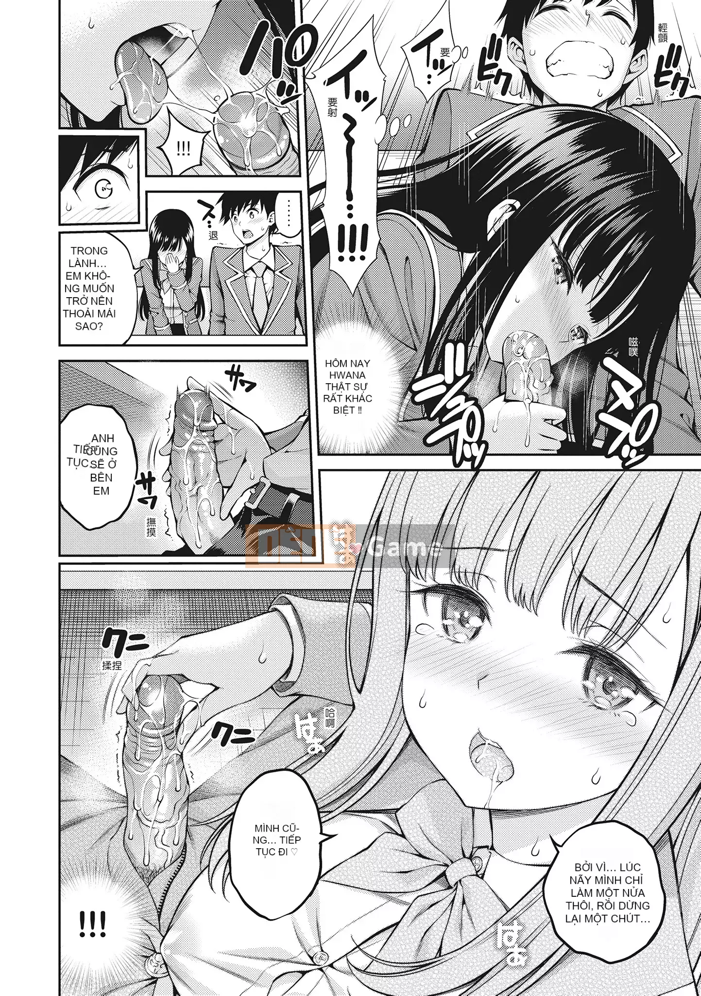 [八寻ぽち] どぴゅあ Cô gái yêu tinh siêu trong sáng [Không chỉnh sửa] [Single Book] [Gentlemen's Publishing Chinese]