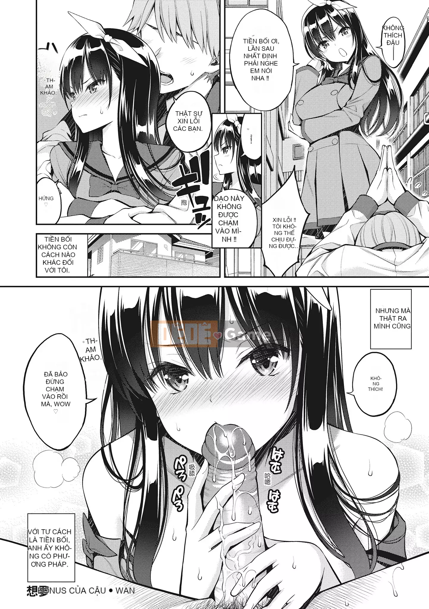 [八寻ぽち] どぴゅあ Cô gái yêu tinh siêu trong sáng [Không chỉnh sửa] [Single Book] [Gentlemen's Publishing Chinese]