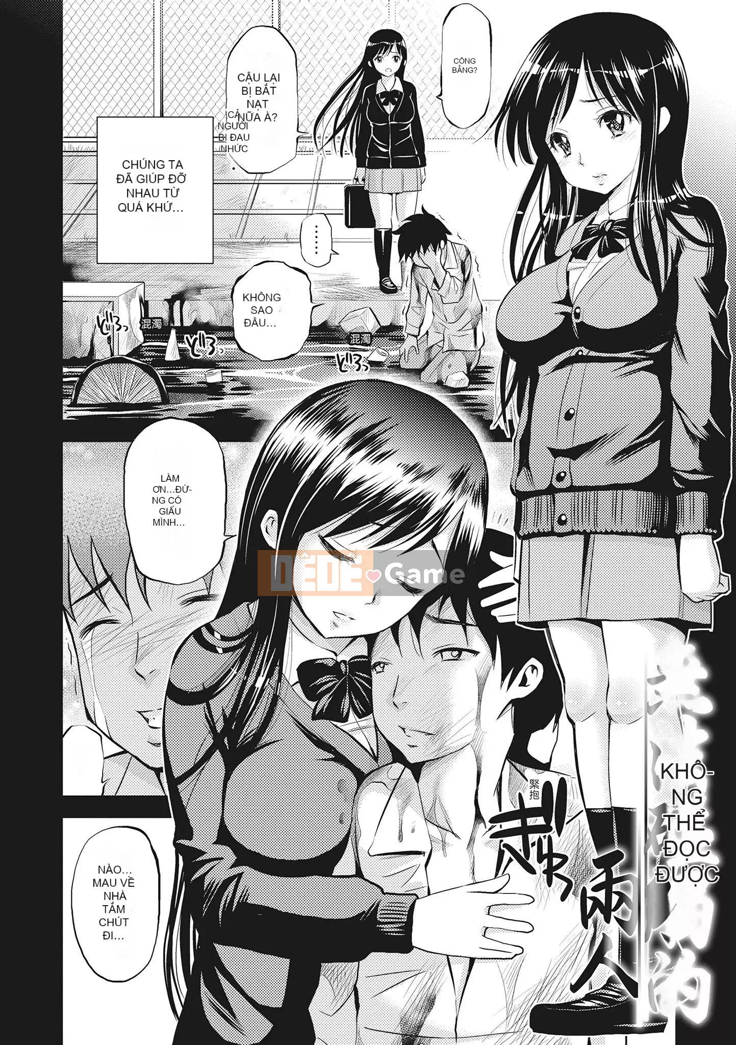 [八寻ぽち] どぴゅあ Cô gái yêu tinh siêu trong sáng [Không chỉnh sửa] [Single Book] [Gentlemen's Publishing Chinese]