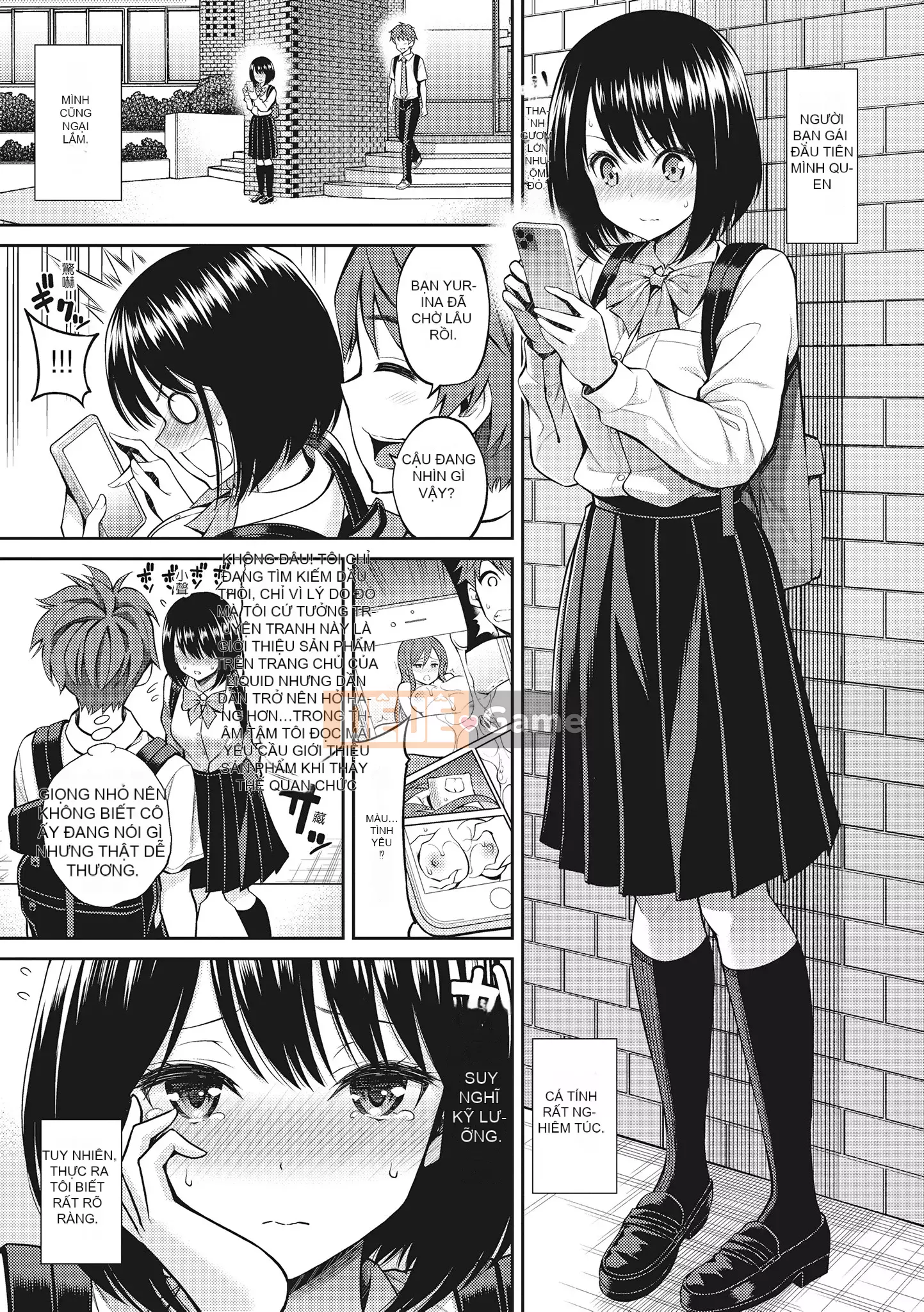 [八寻ぽち] どぴゅあ Cô gái yêu tinh siêu trong sáng [Không chỉnh sửa] [Single Book] [Gentlemen's Publishing Chinese]