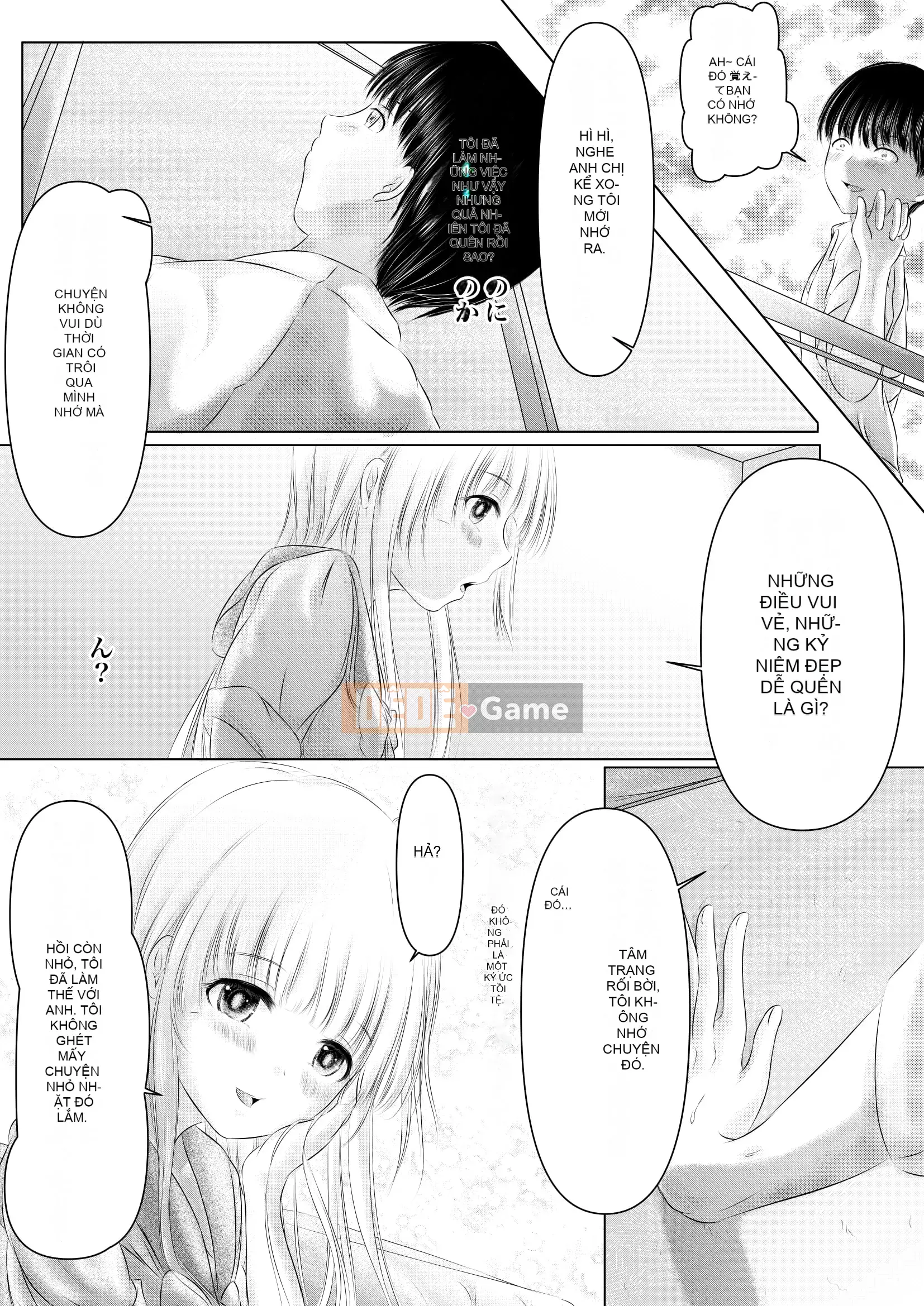 [Kehina] Bạn thời thơ ấu no Kimi [Digital]