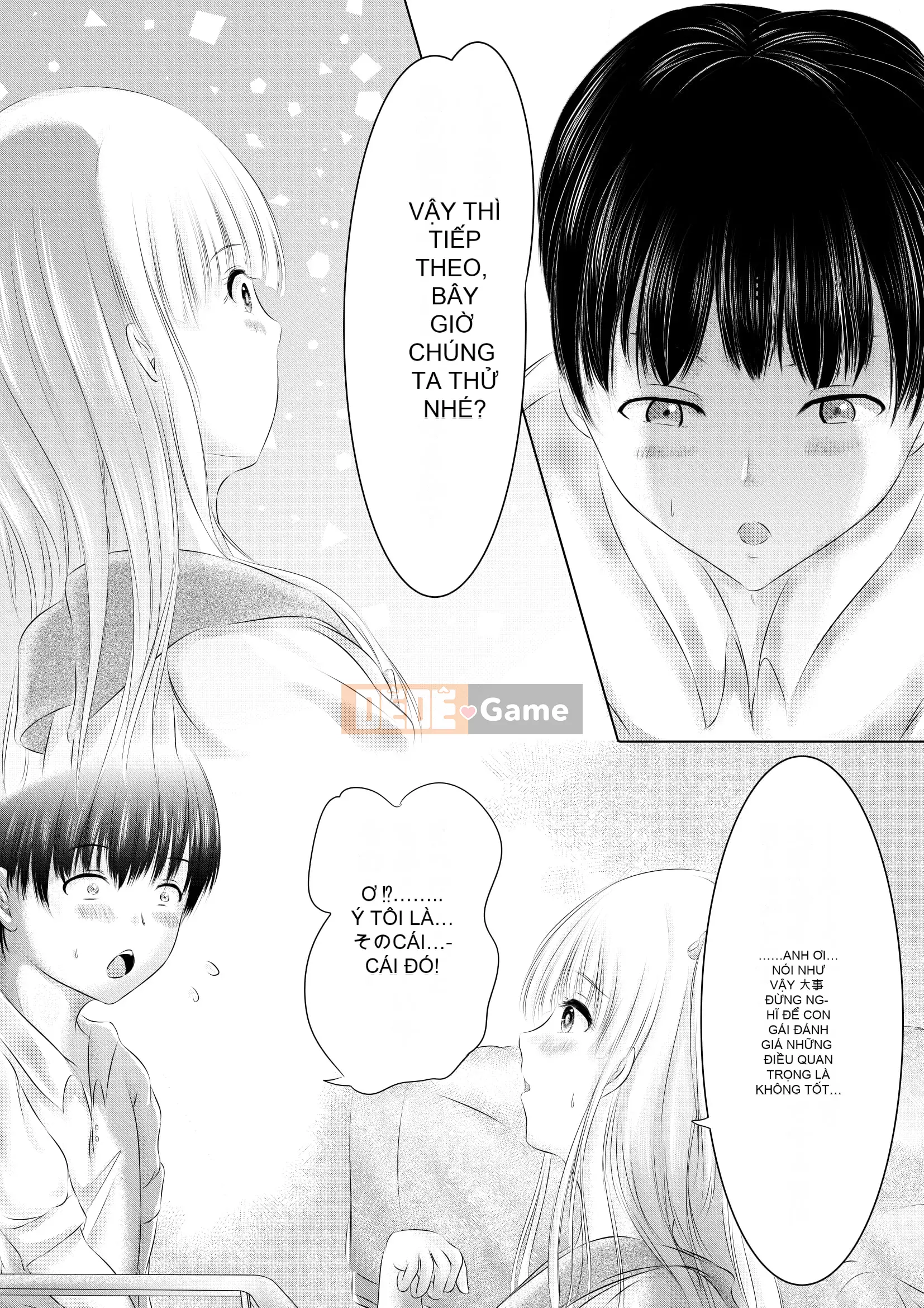 [Kehina] Bạn thời thơ ấu no Kimi [Digital]