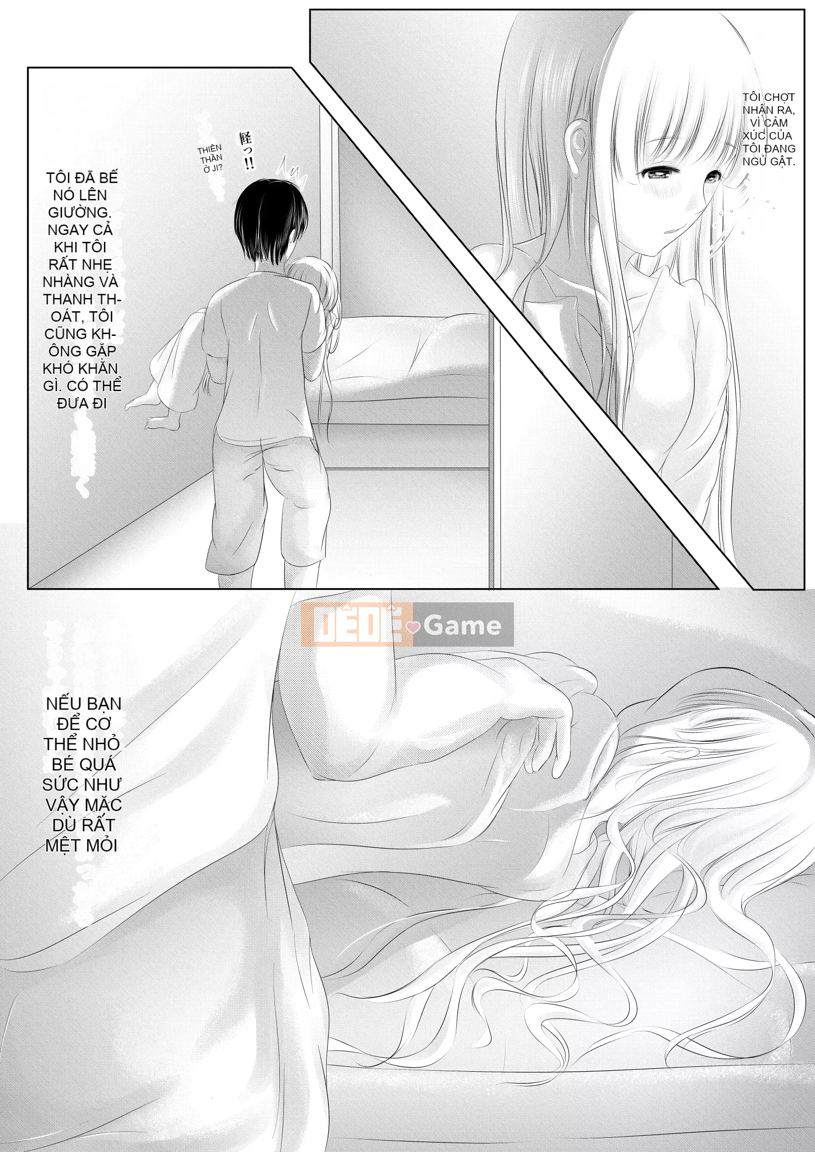 [Kehina] Bạn thời thơ ấu no Kimi [Digital]