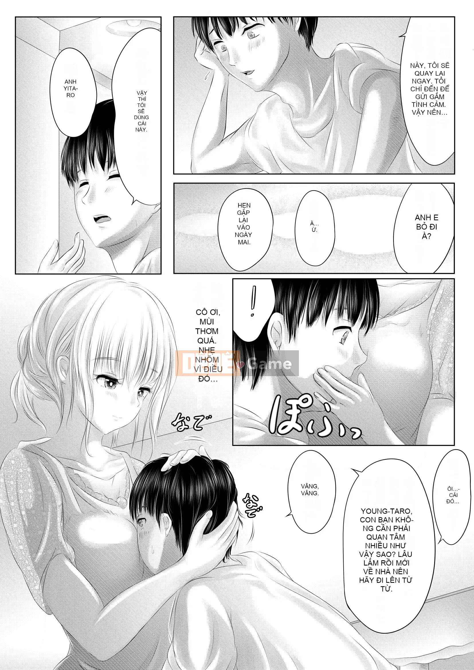 [Kehina] Bạn thời thơ ấu no Kimi [Digital]