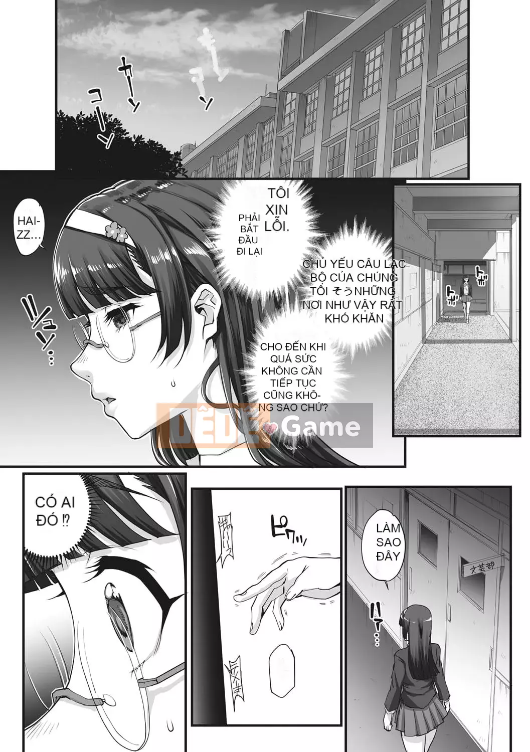 [Natsuan] Aoharu Snatch [Kỹ thuật số]