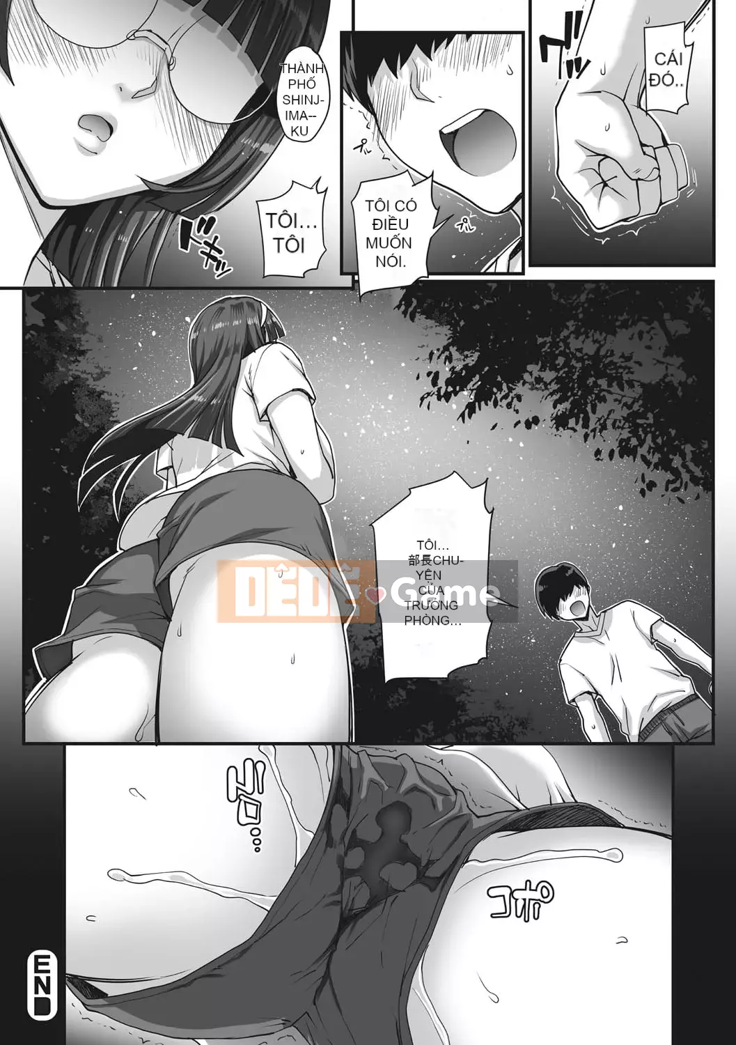 [Natsuan] Aoharu Snatch [Kỹ thuật số]