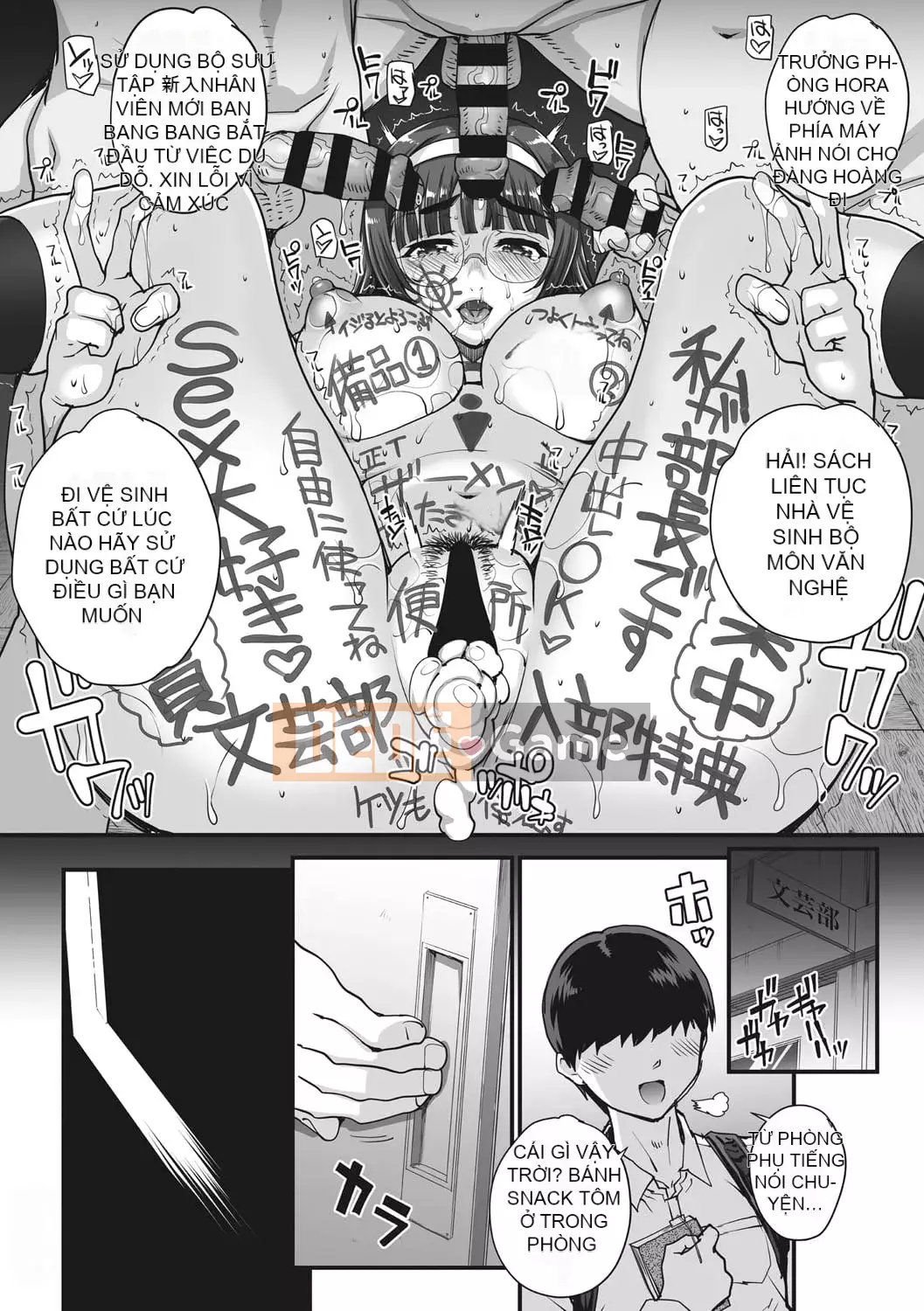 [Natsuan] Aoharu Snatch [Kỹ thuật số]