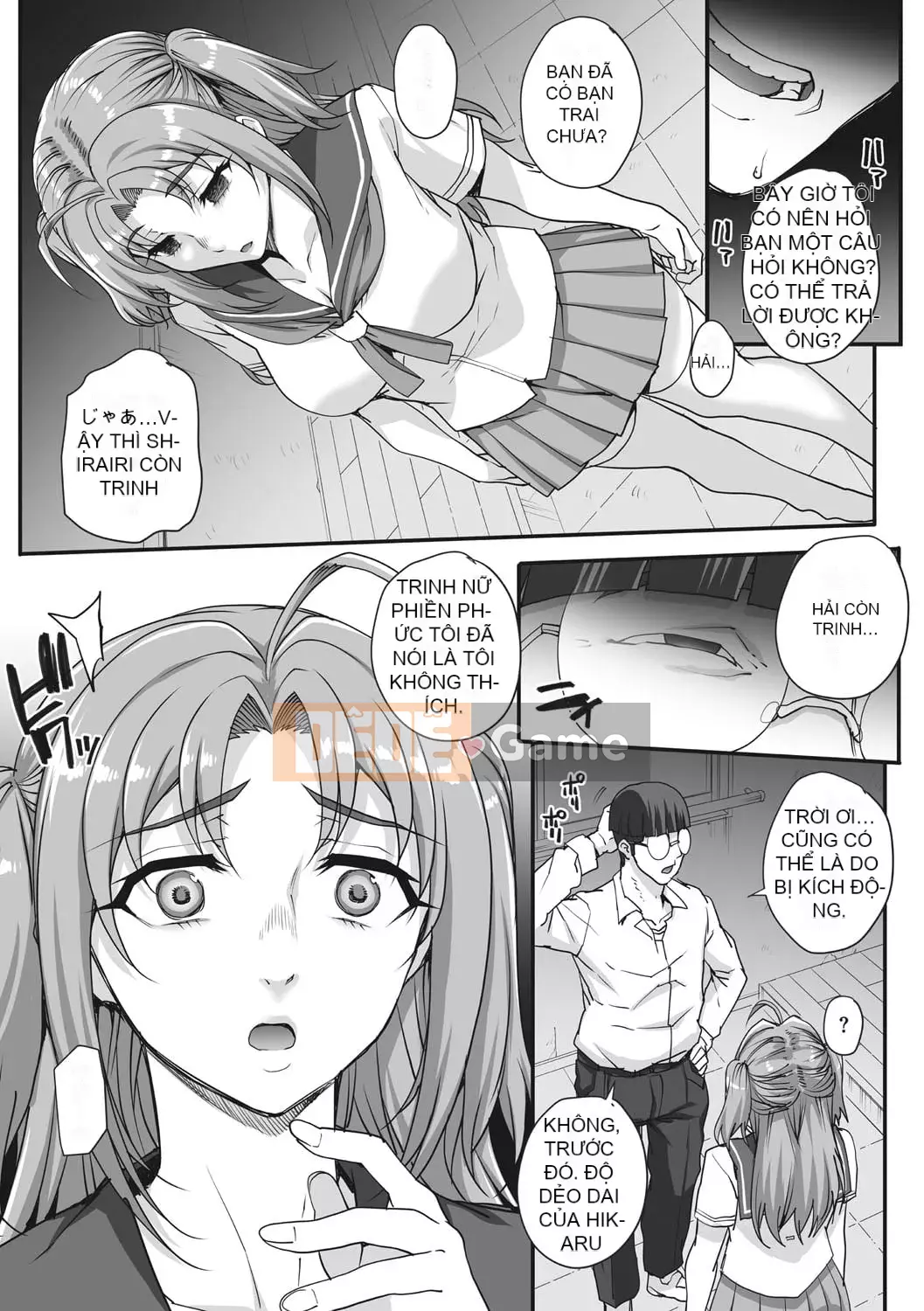 [Natsuan] Aoharu Snatch [Kỹ thuật số]