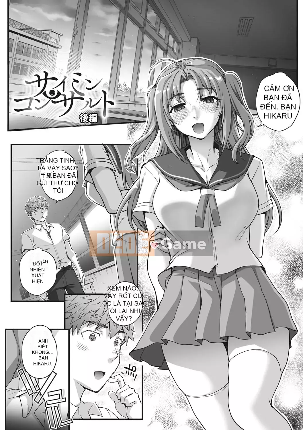 [Natsuan] Aoharu Snatch [Kỹ thuật số]