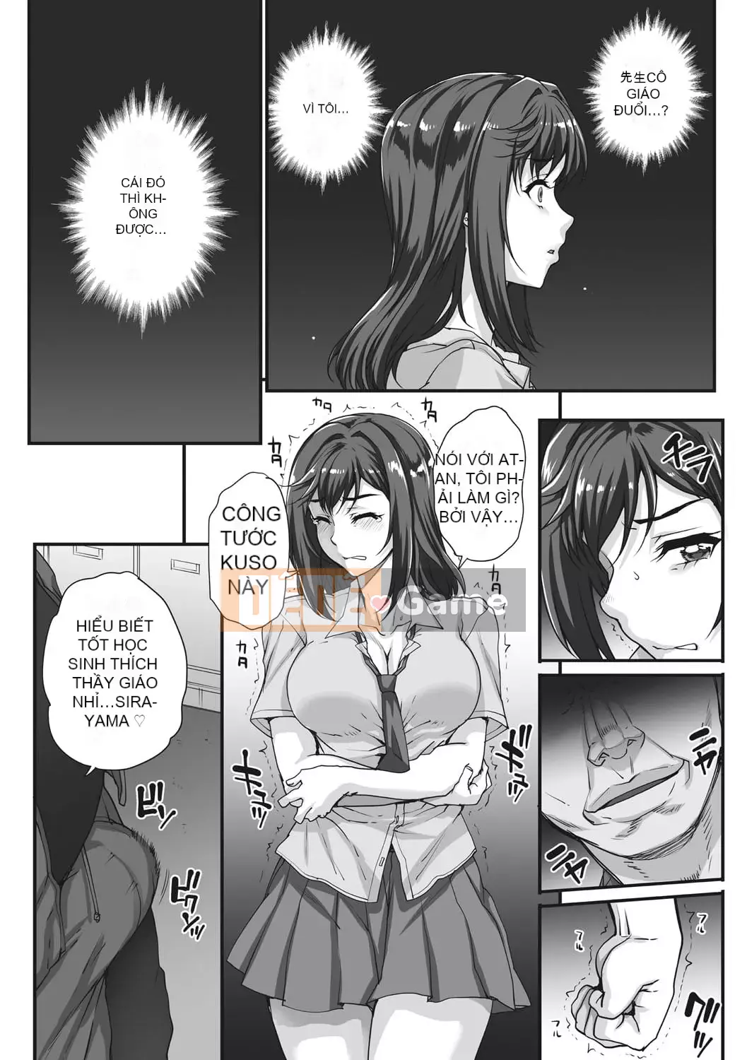 [Natsuan] Aoharu Snatch [Kỹ thuật số]