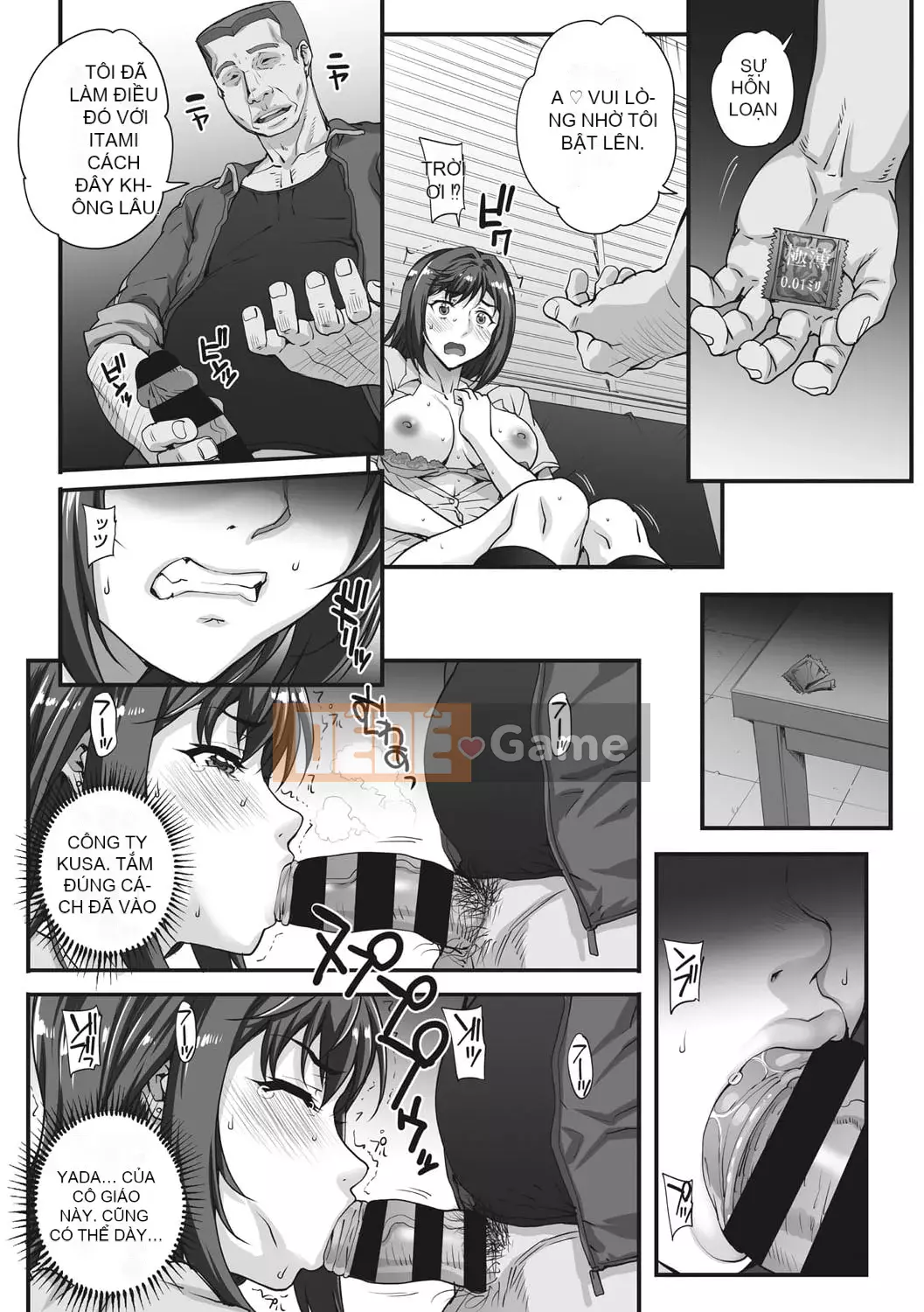 [Natsuan] Aoharu Snatch [Kỹ thuật số]