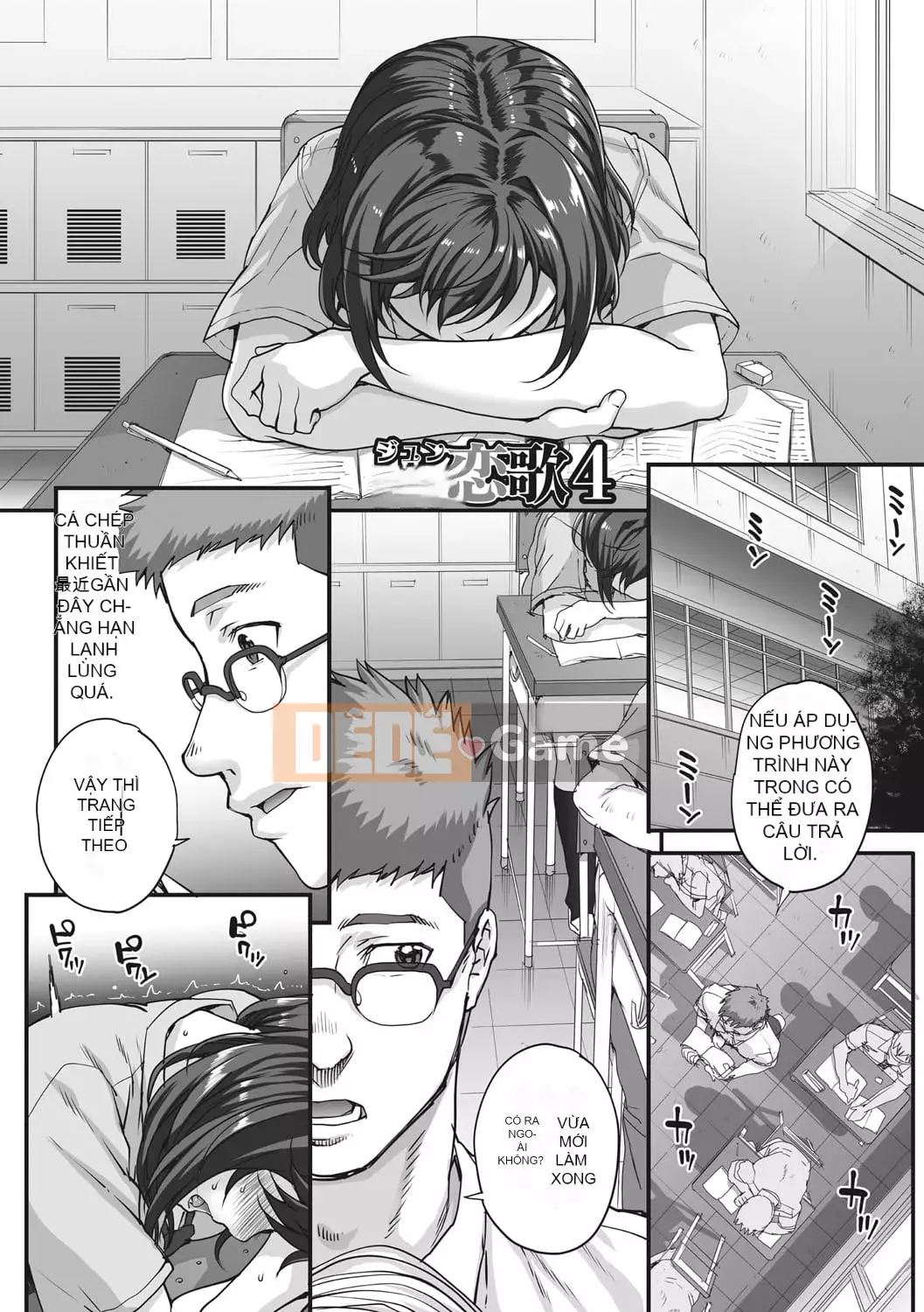 [Natsuan] Aoharu Snatch [Kỹ thuật số]