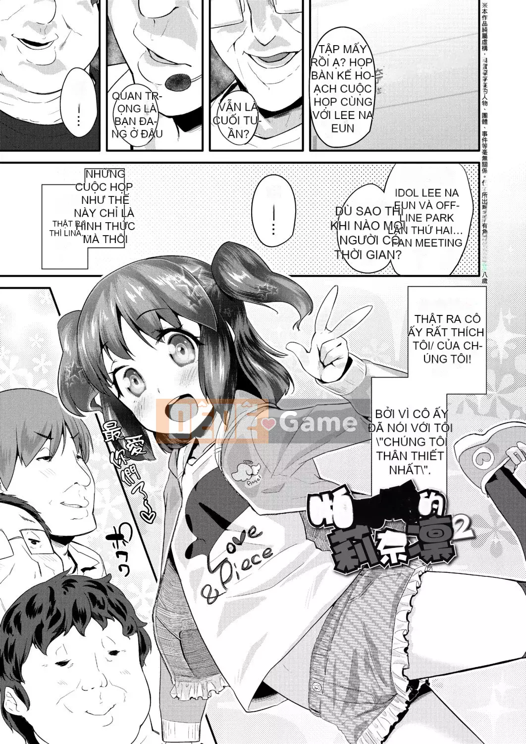 [Maejima Ryu] Hoàng tử PacoPaco[Kỹ thuật số][v2]