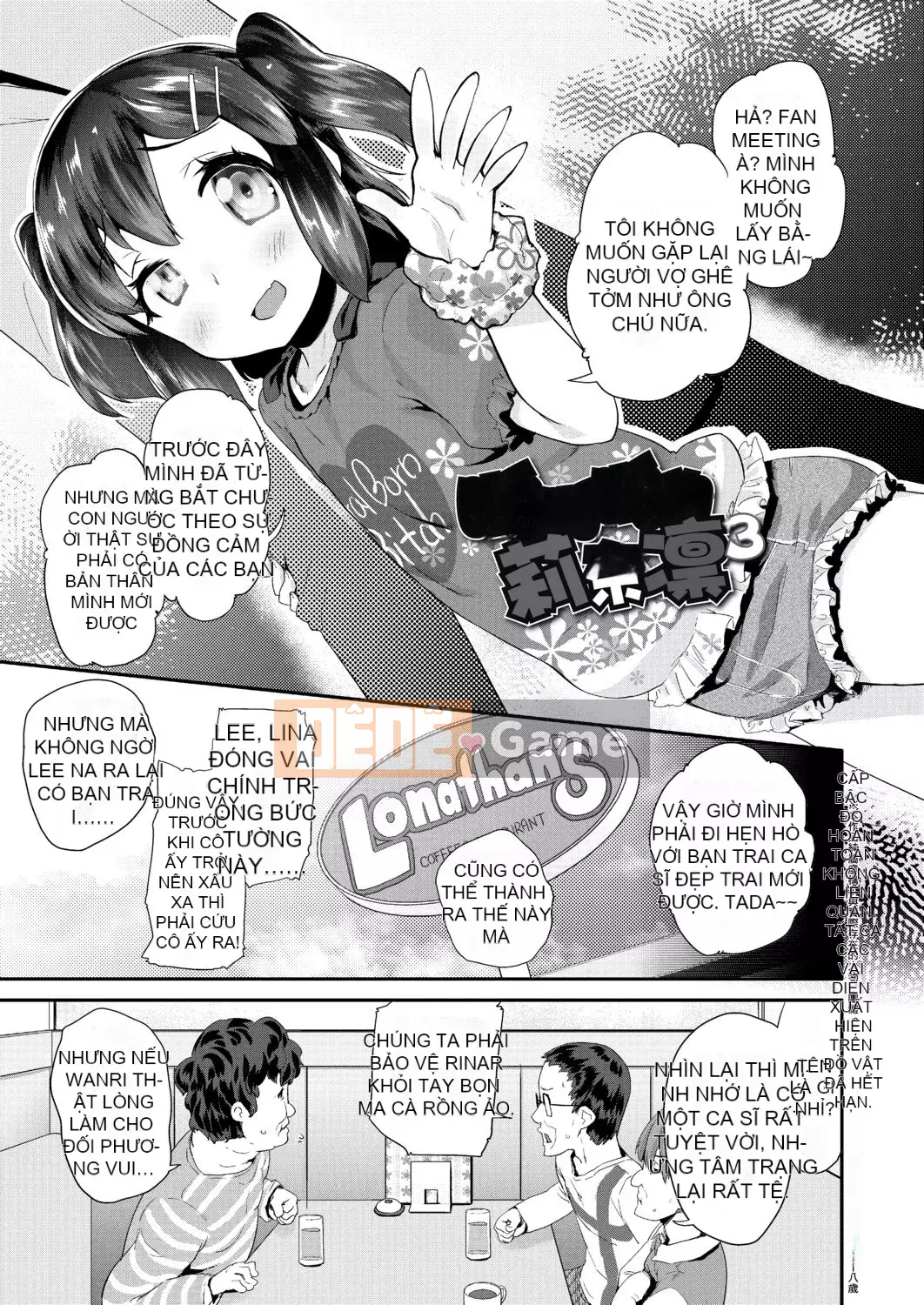 [Maejima Ryu] Hoàng tử PacoPaco[Kỹ thuật số][v2]