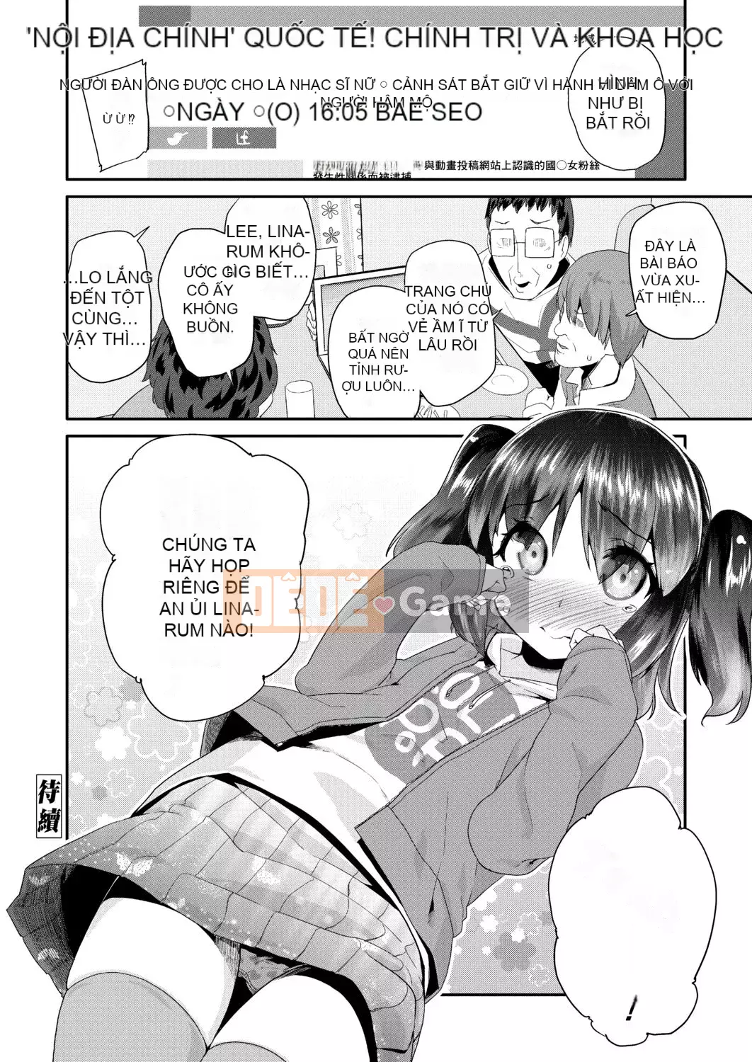 [Maejima Ryu] Hoàng tử PacoPaco[Kỹ thuật số][v2]