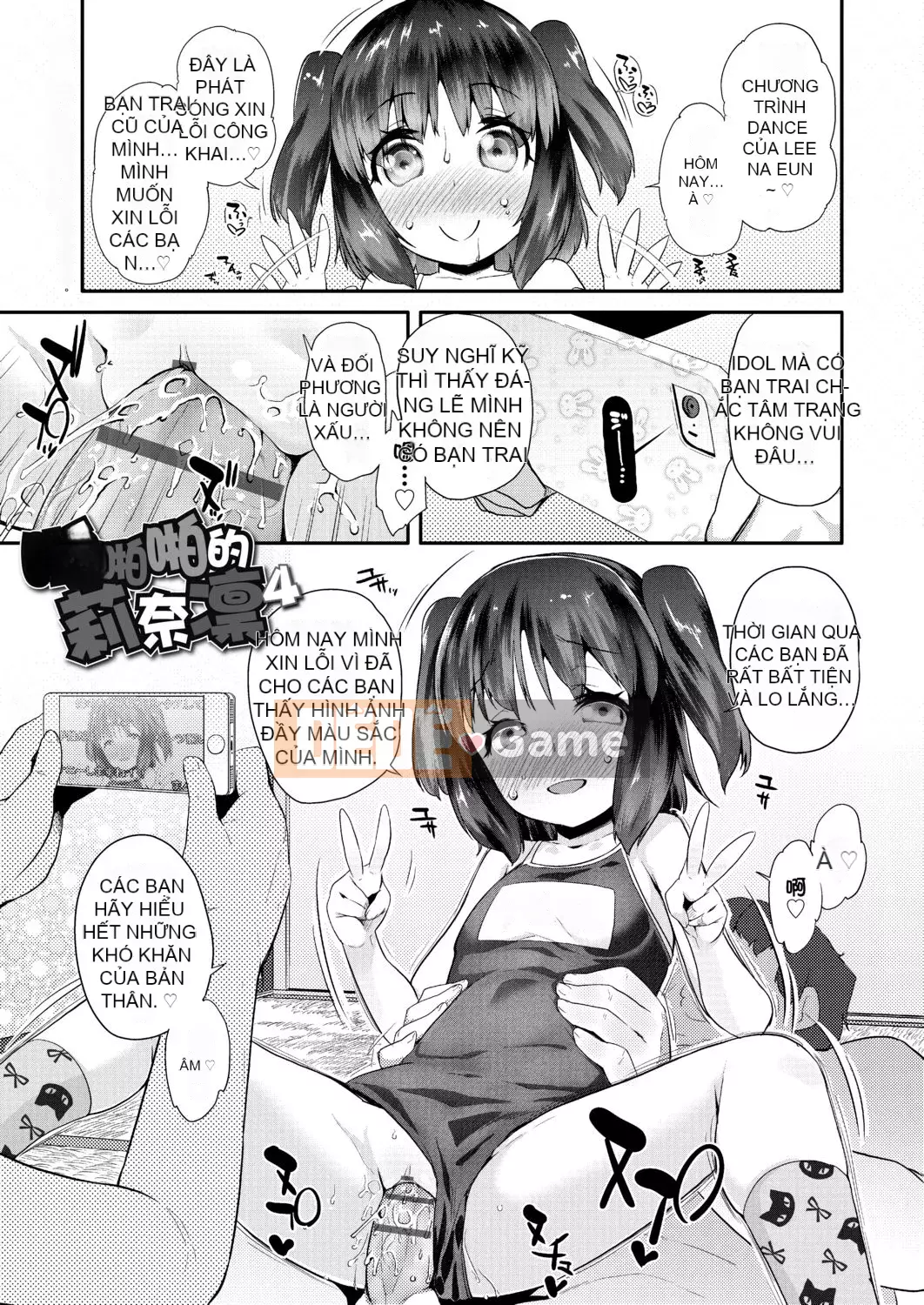 [Maejima Ryu] Hoàng tử PacoPaco[Kỹ thuật số][v2]