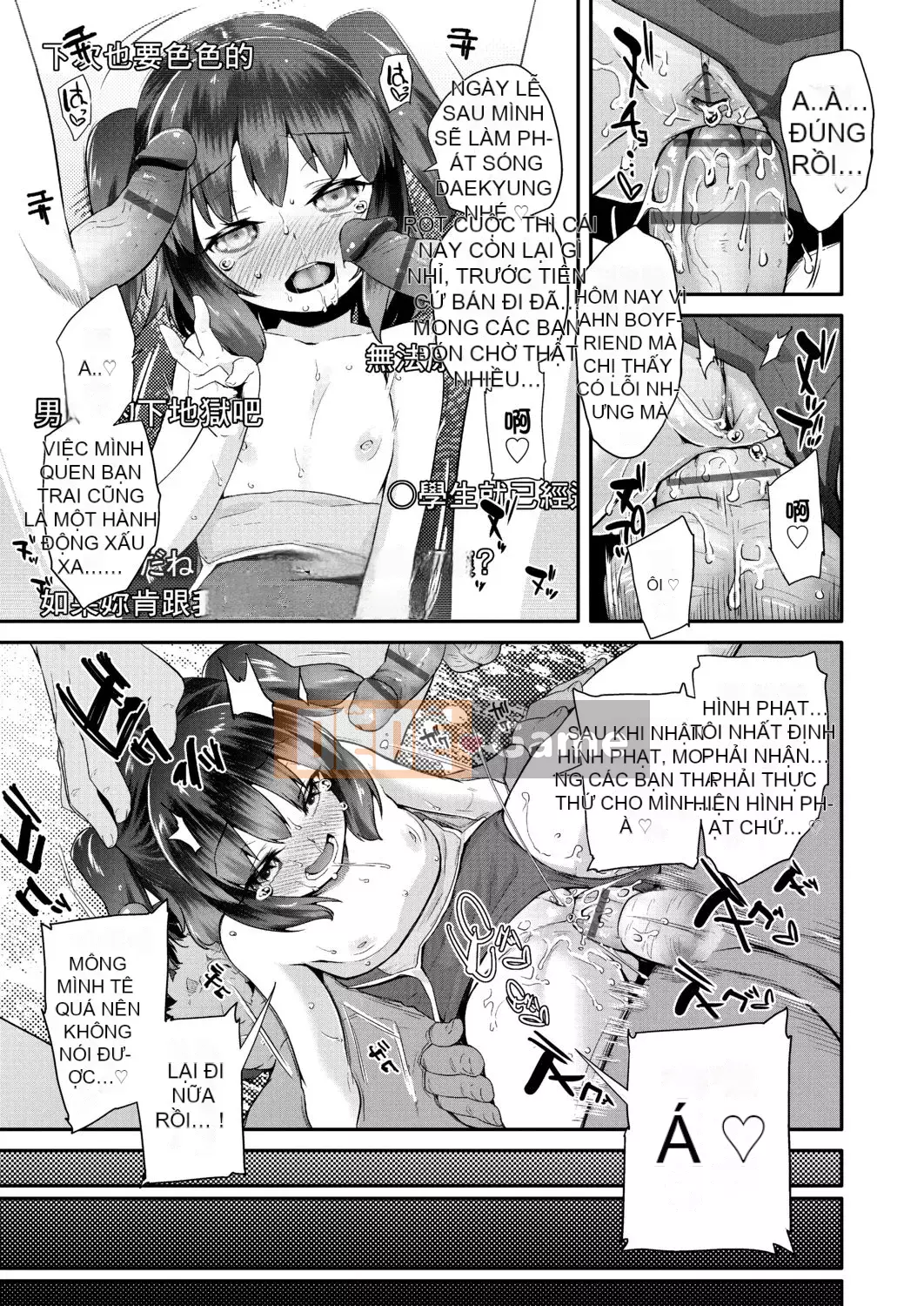 [Maejima Ryu] Hoàng tử PacoPaco[Kỹ thuật số][v2]