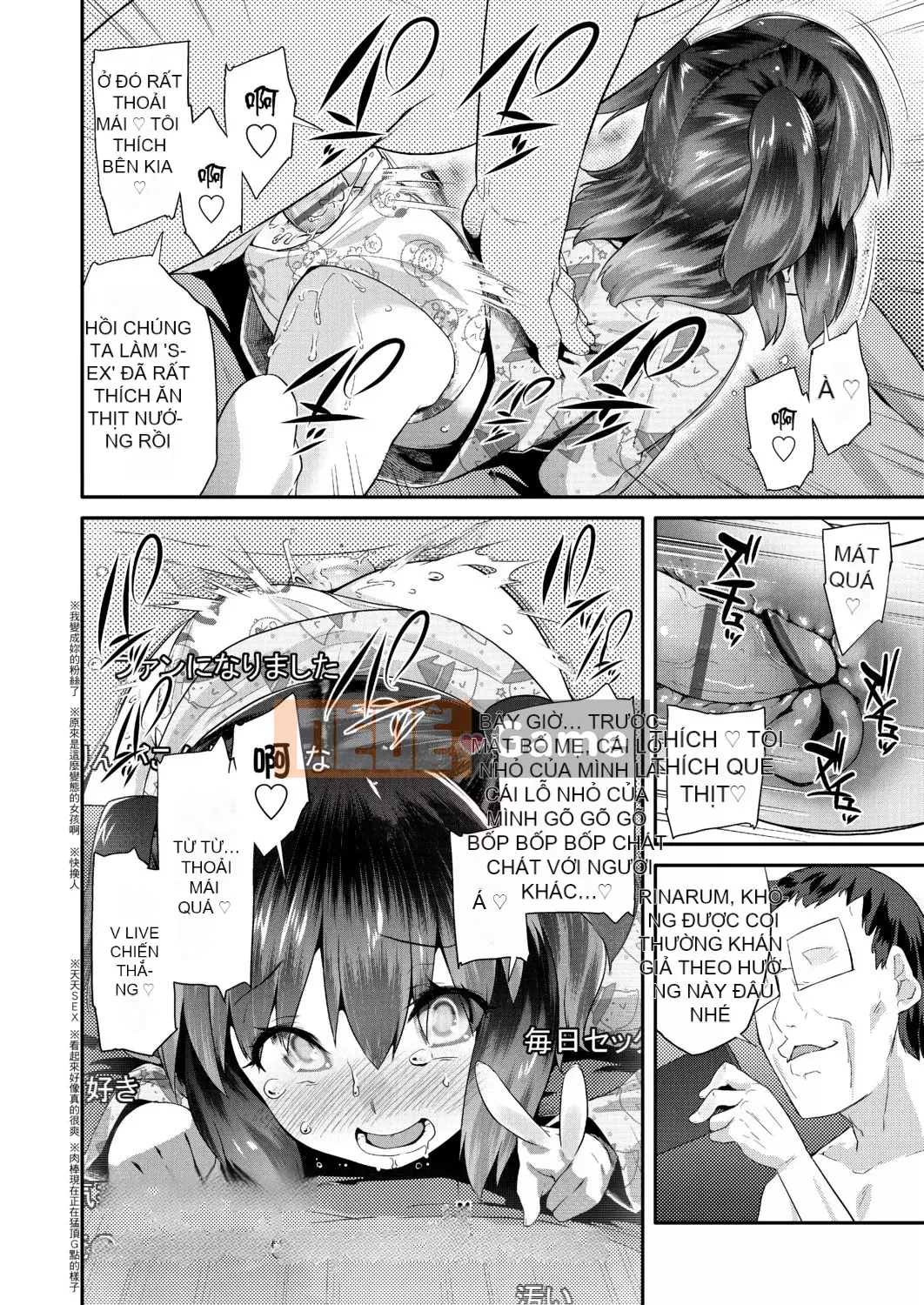 [Maejima Ryu] Hoàng tử PacoPaco[Kỹ thuật số][v2]