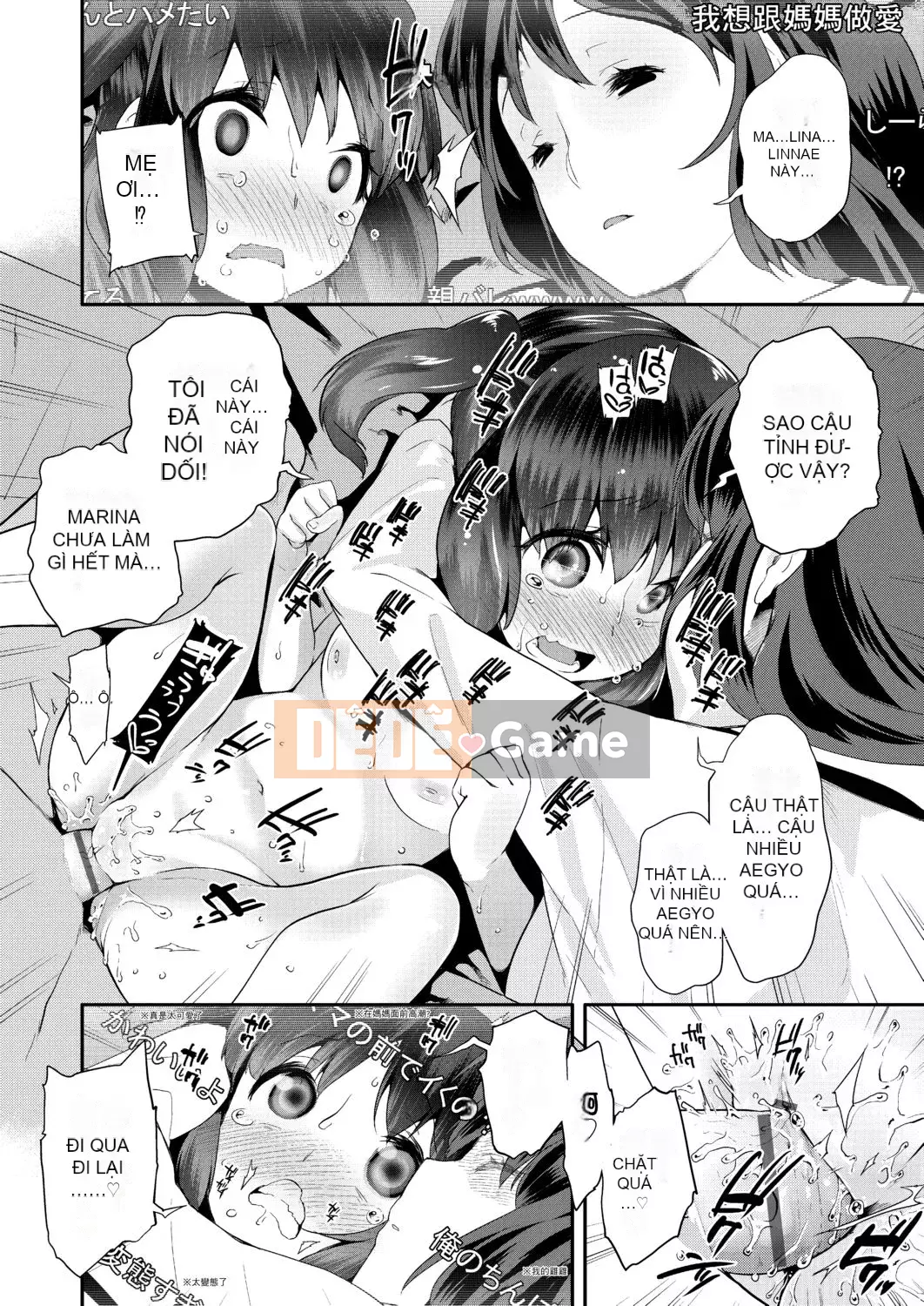 [Maejima Ryu] Hoàng tử PacoPaco[Kỹ thuật số][v2]