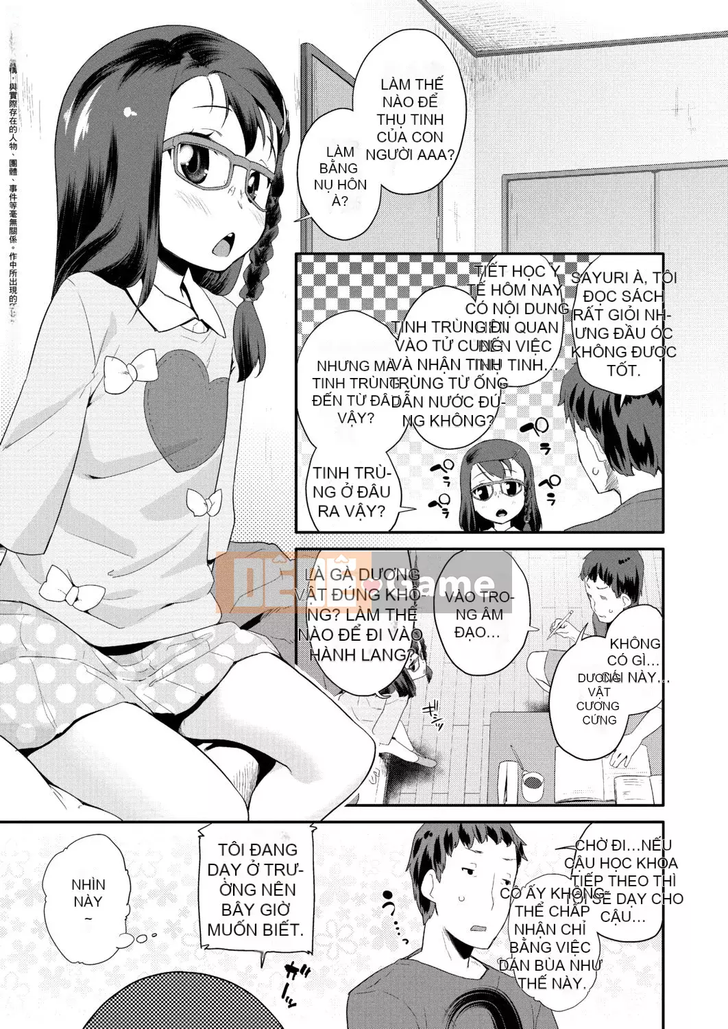 [Maejima Ryu] Hoàng tử PacoPaco[Kỹ thuật số][v2]