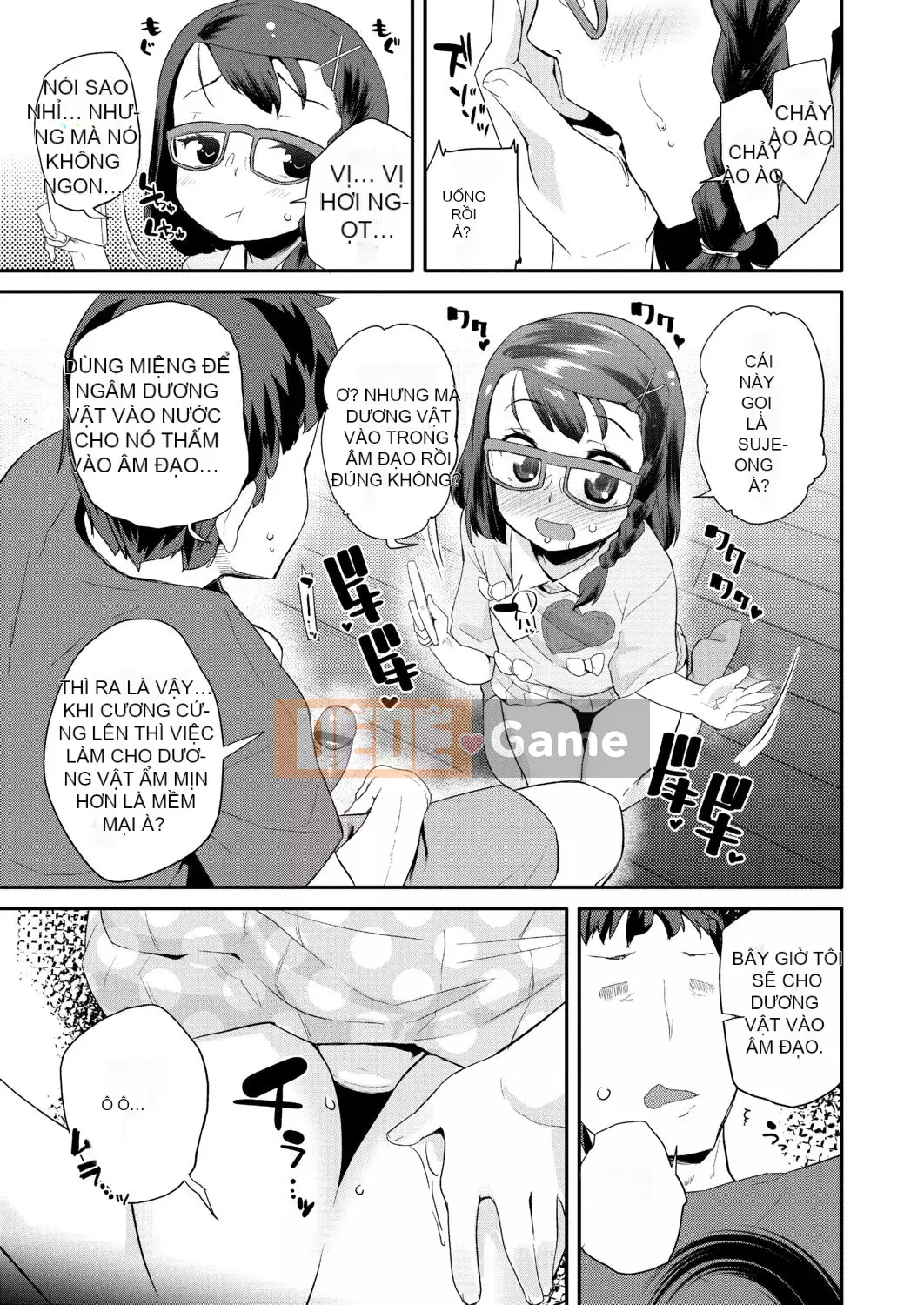 [Maejima Ryu] Hoàng tử PacoPaco[Kỹ thuật số][v2]