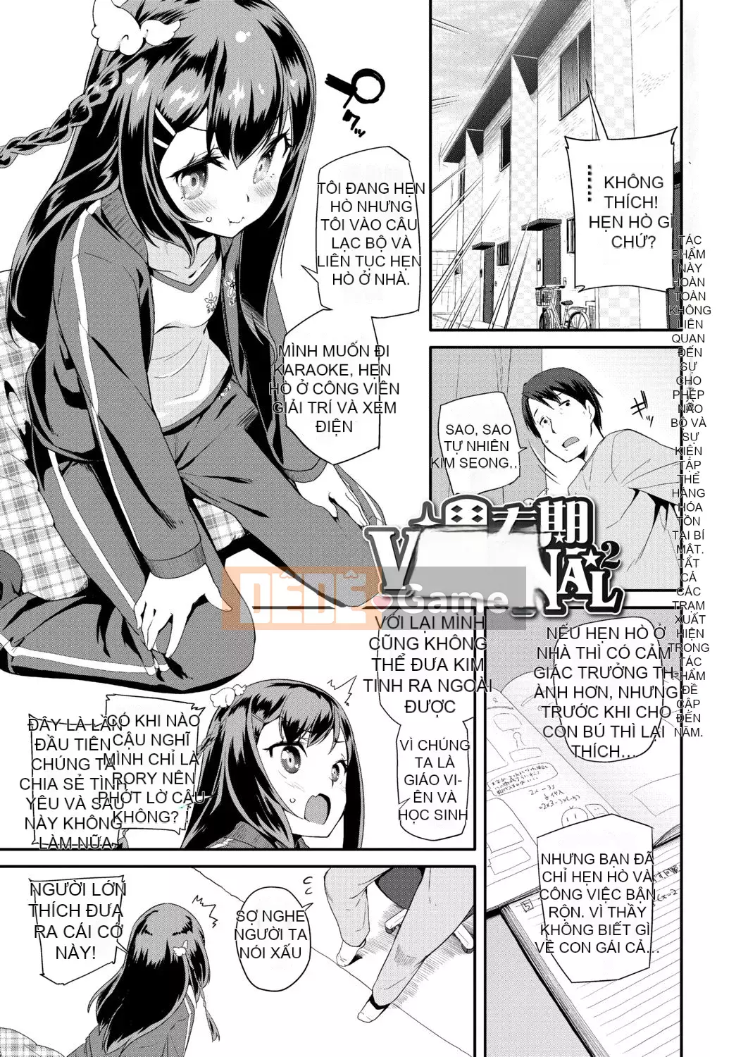 [Maejima Ryu] Hoàng tử PacoPaco[Kỹ thuật số][v2]