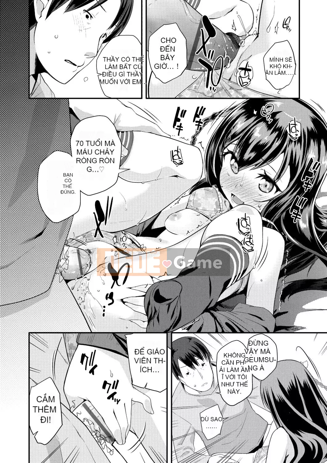 [Maejima Ryu] Hoàng tử PacoPaco[Kỹ thuật số][v2]