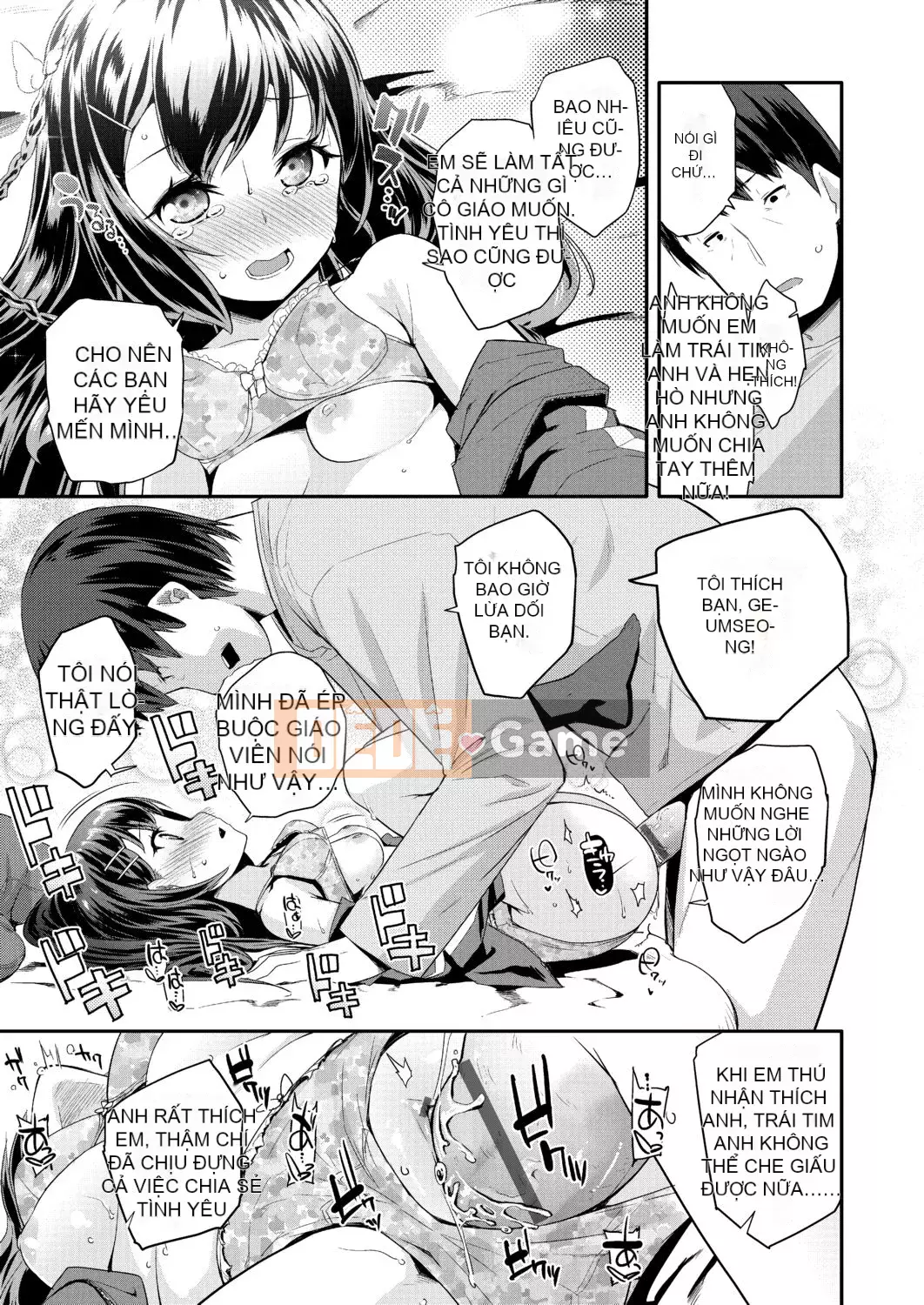 [Maejima Ryu] Hoàng tử PacoPaco[Kỹ thuật số][v2]