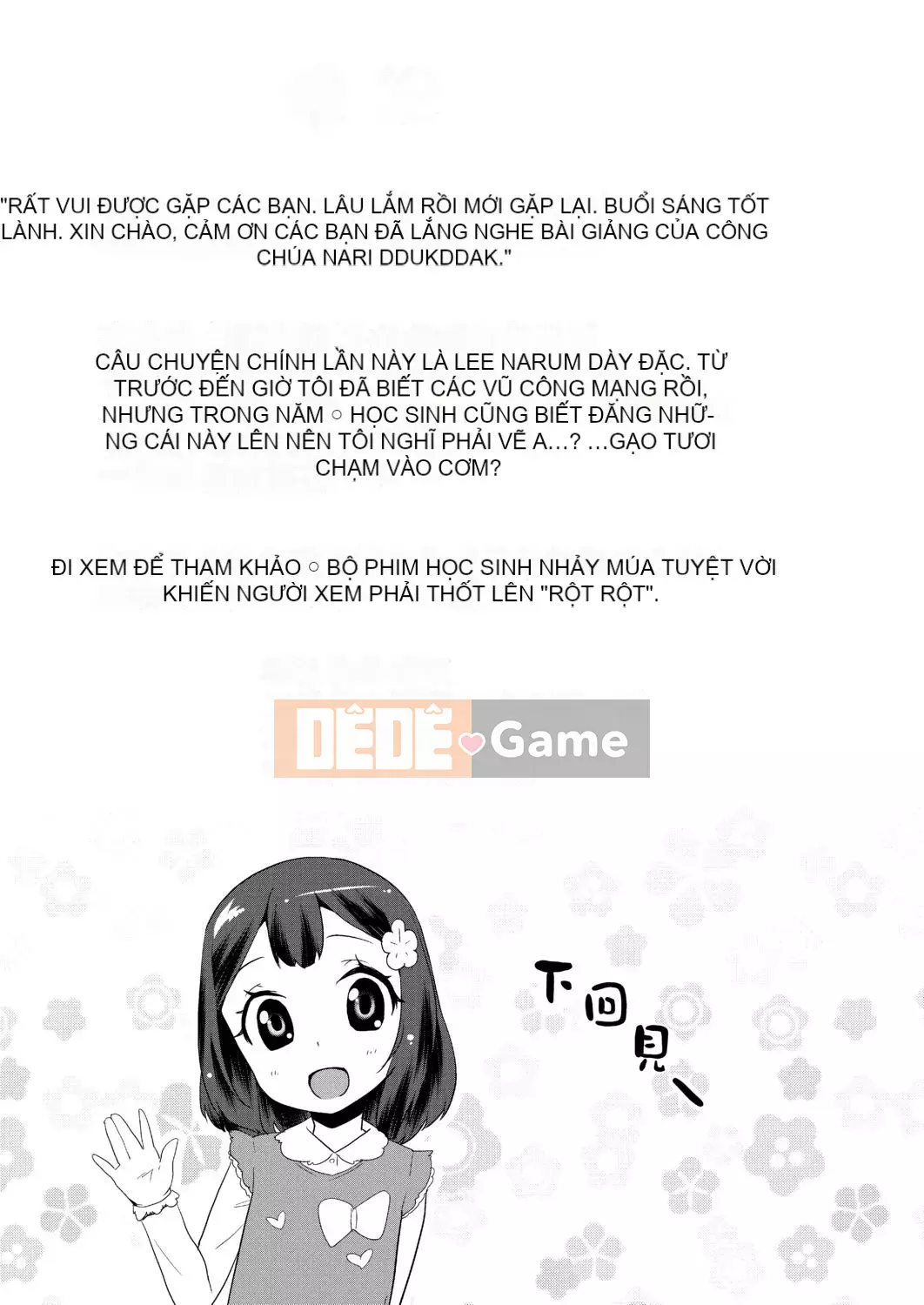 [Maejima Ryu] Hoàng tử PacoPaco[Kỹ thuật số][v2]