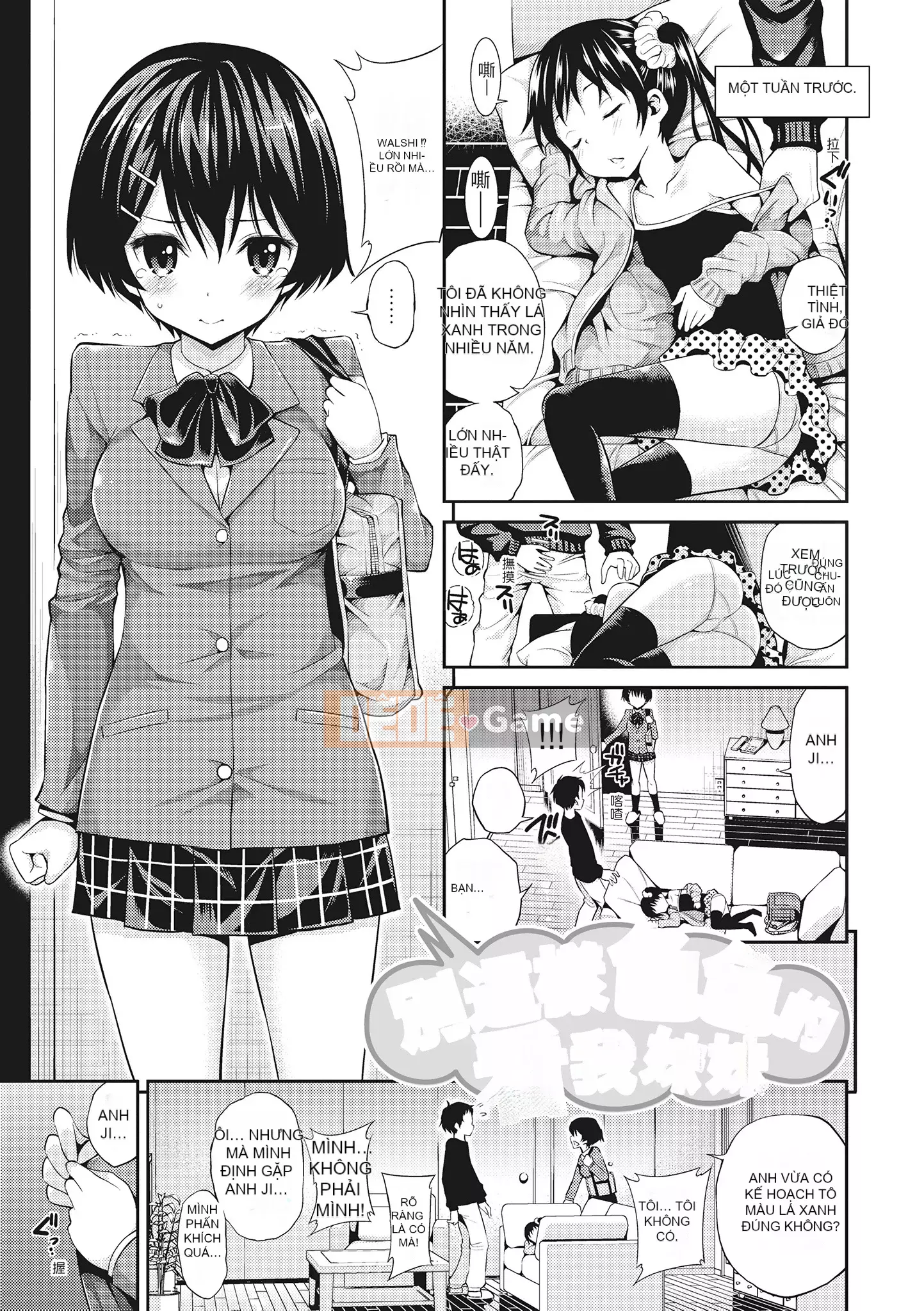 [Yahiro Pochi] Chupa ♥ Tắm 噗啾 ♥ Tắm tình yêu