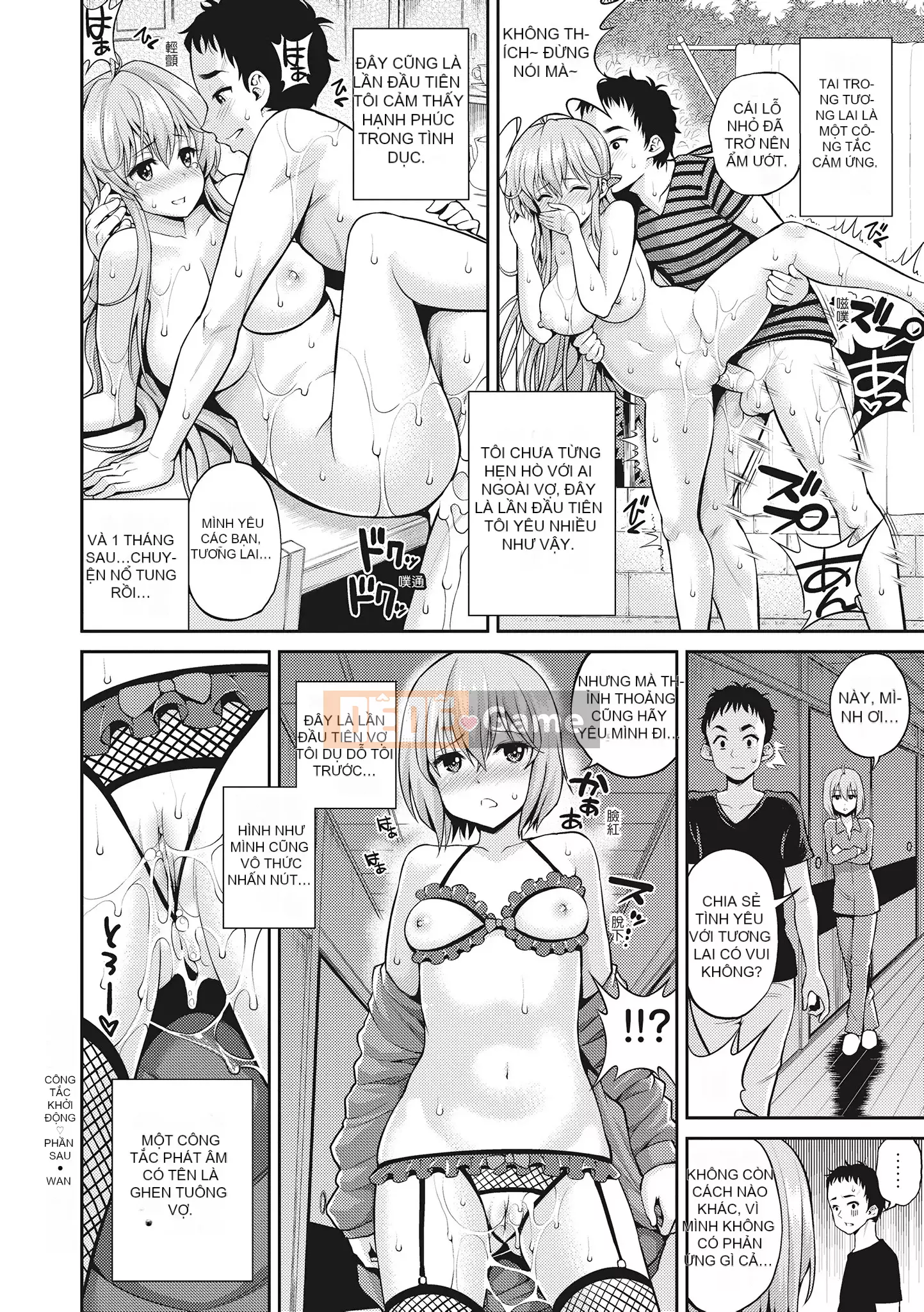 [Yahiro Pochi] Chupa ♥ Tắm 噗啾 ♥ Tắm tình yêu