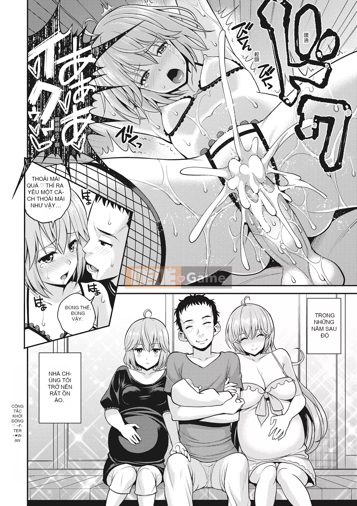 [Yahiro Pochi] Chupa ♥ Tắm 噗啾 ♥ Tắm tình yêu