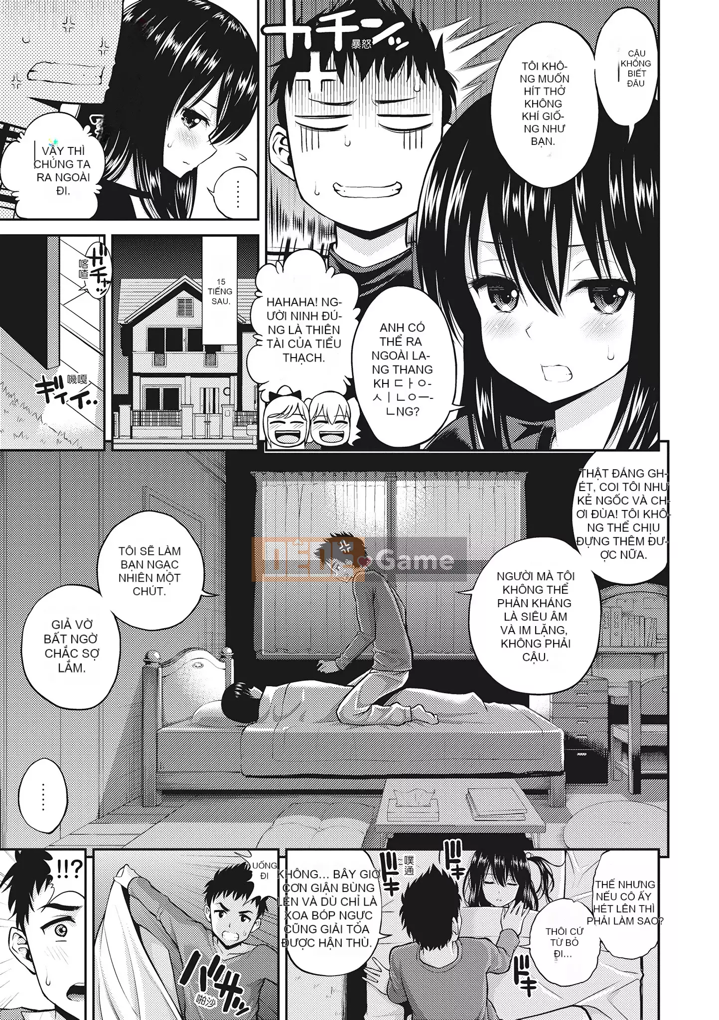 [Yahiro Pochi] Chupa ♥ Tắm 噗啾 ♥ Tắm tình yêu