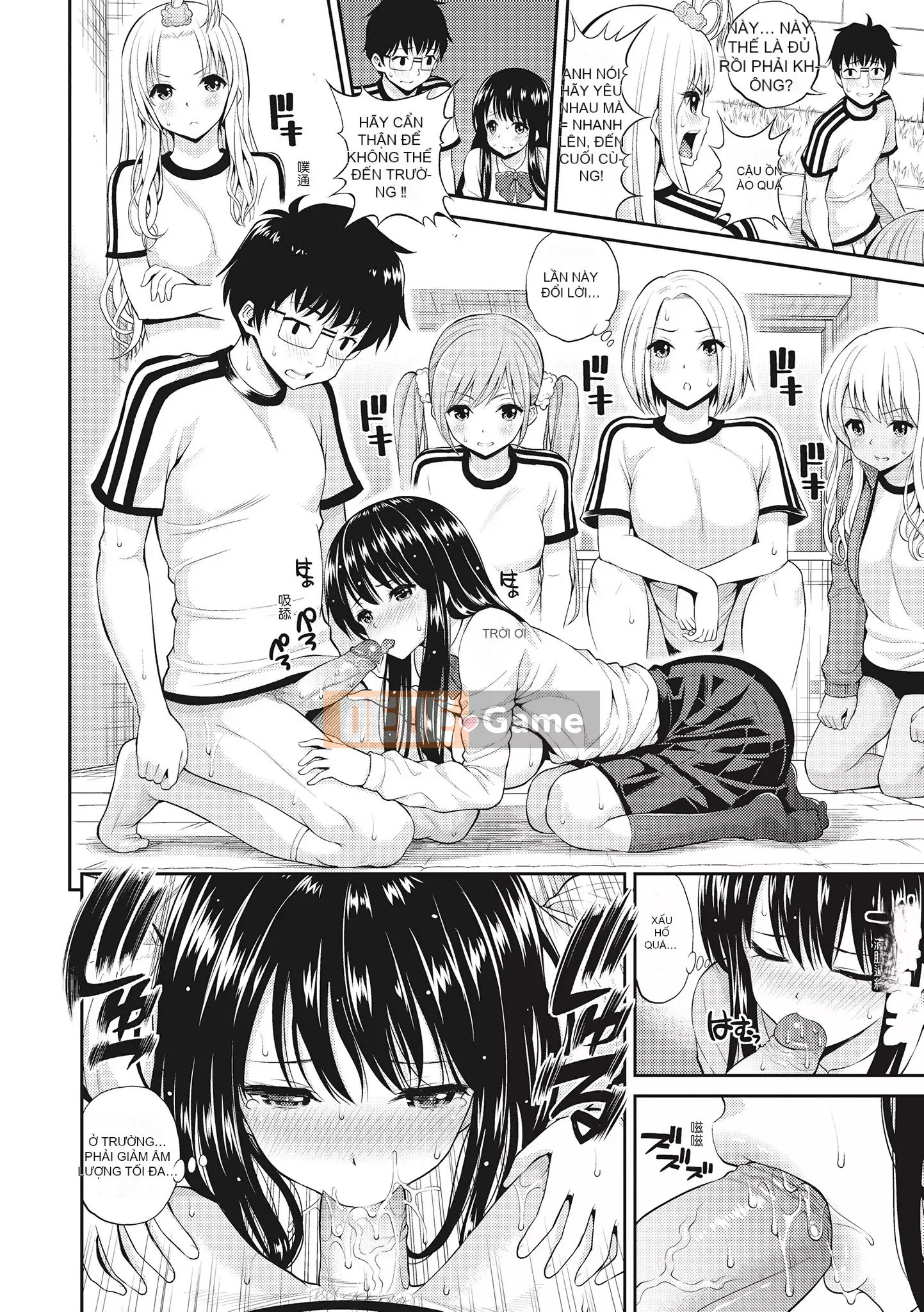 [Yahiro Pochi] Chupa ♥ Tắm 噗啾 ♥ Tắm tình yêu