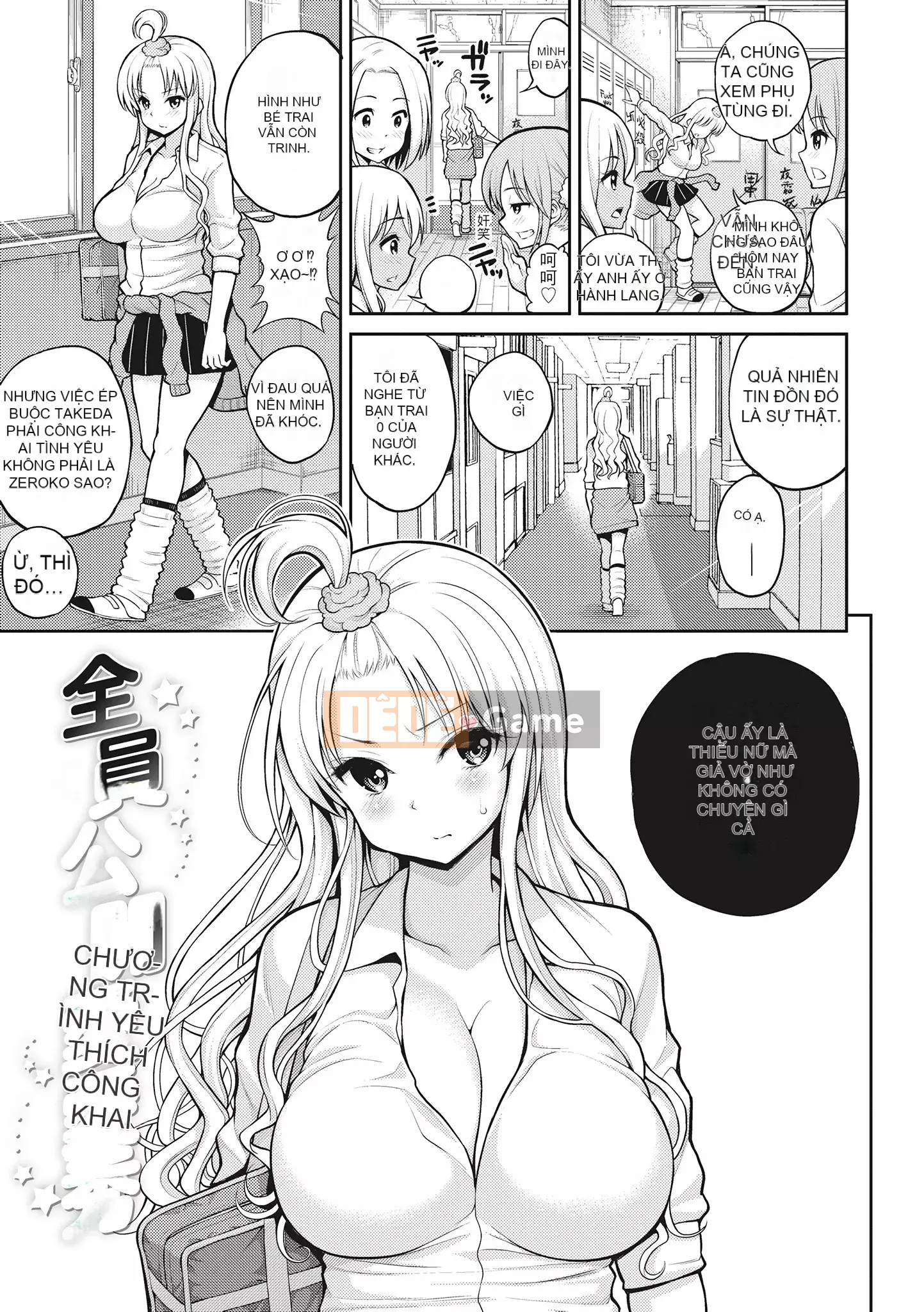 [Yahiro Pochi] Chupa ♥ Tắm 噗啾 ♥ Tắm tình yêu