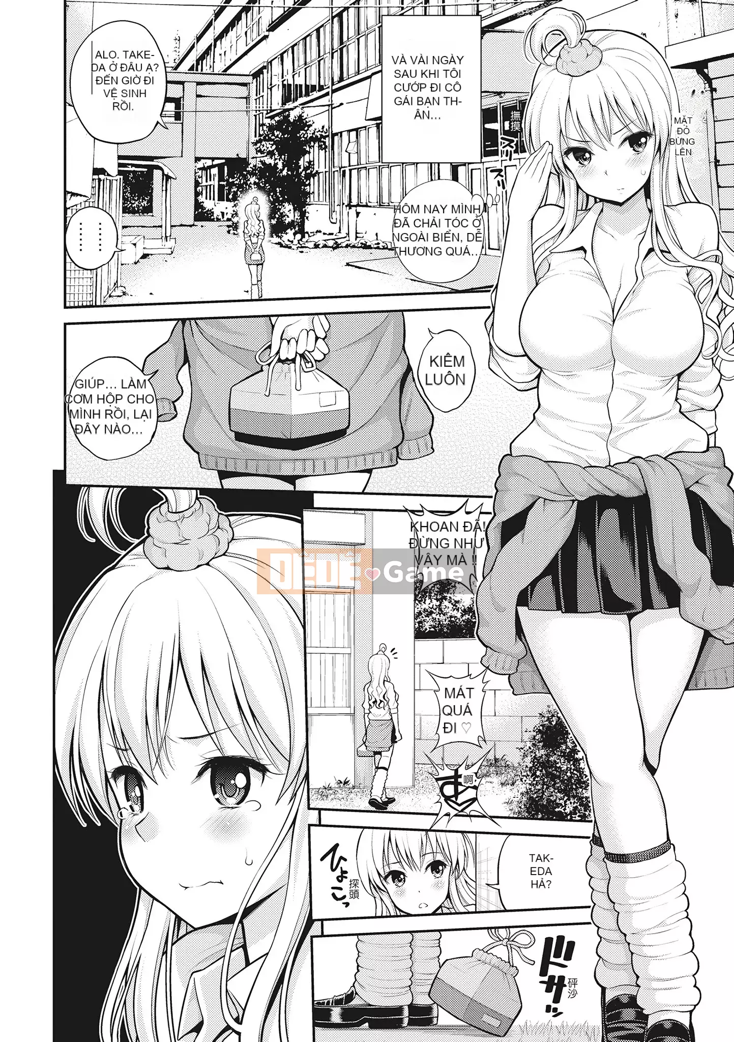 [Yahiro Pochi] Chupa ♥ Tắm 噗啾 ♥ Tắm tình yêu