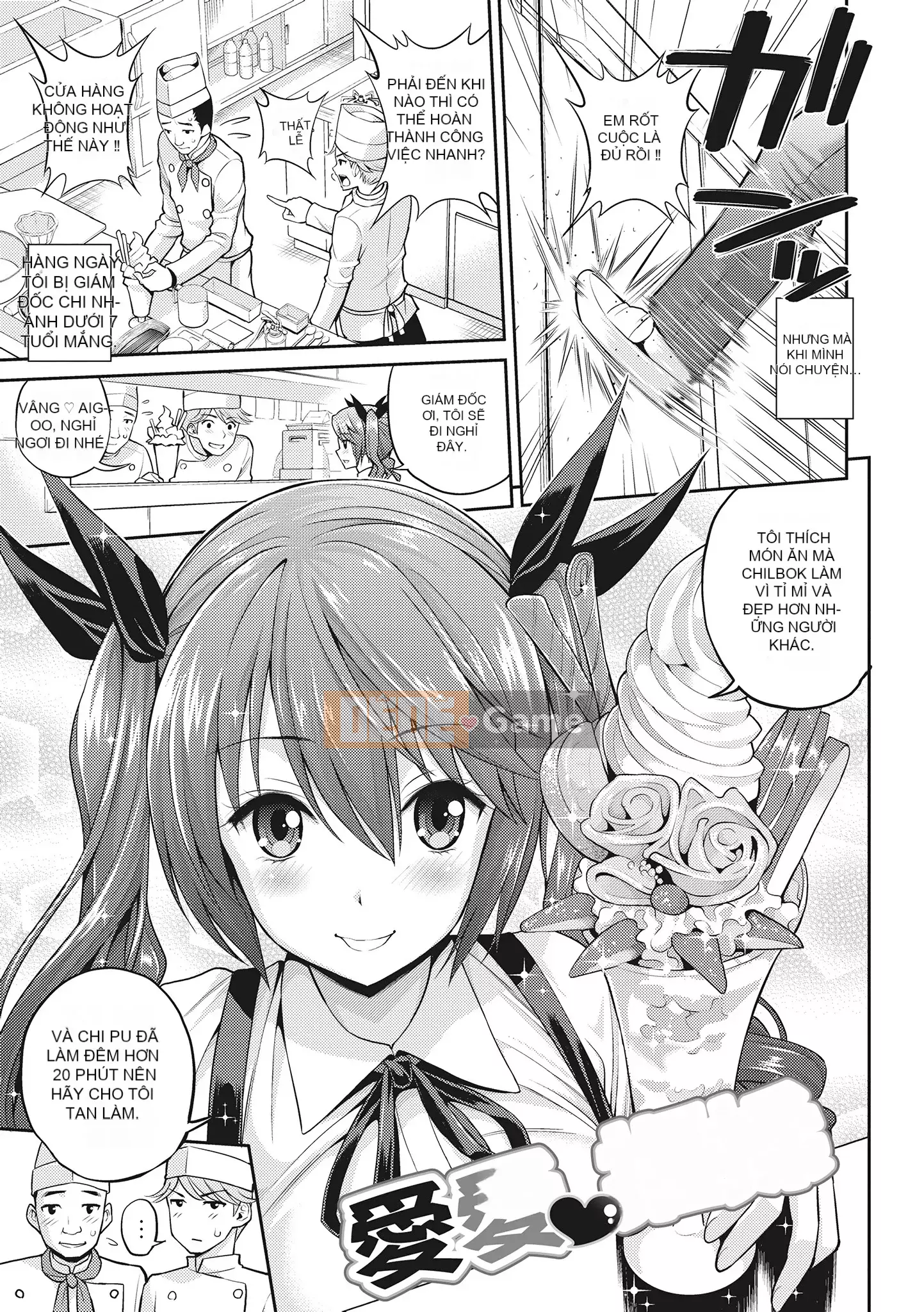 [Yahiro Pochi] Chupa ♥ Tắm 噗啾 ♥ Tắm tình yêu