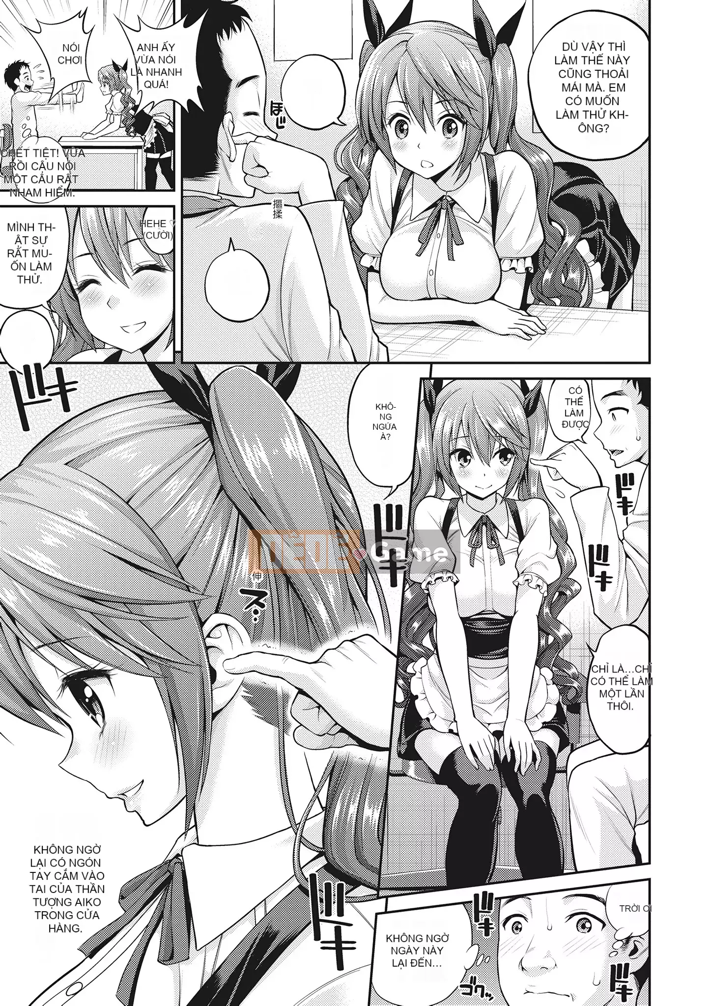 [Yahiro Pochi] Chupa ♥ Tắm 噗啾 ♥ Tắm tình yêu