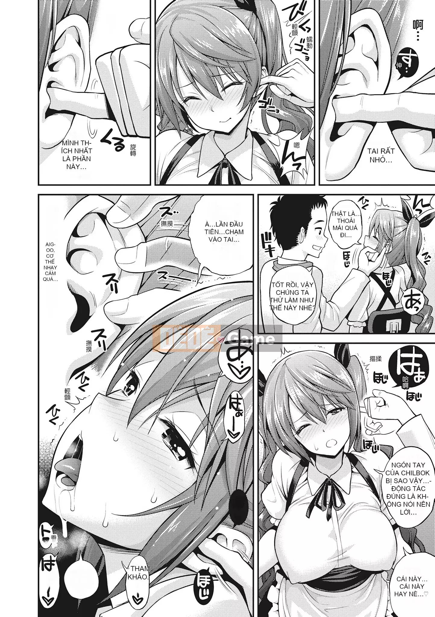 [Yahiro Pochi] Chupa ♥ Tắm 噗啾 ♥ Tắm tình yêu