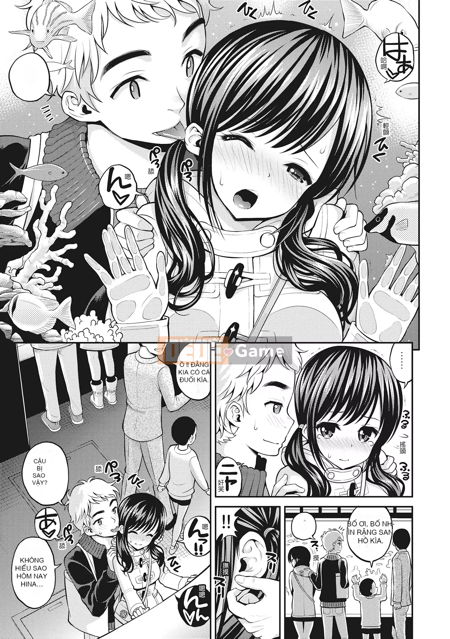 [Yahiro Pochi] Chupa ♥ Tắm 噗啾 ♥ Tắm tình yêu