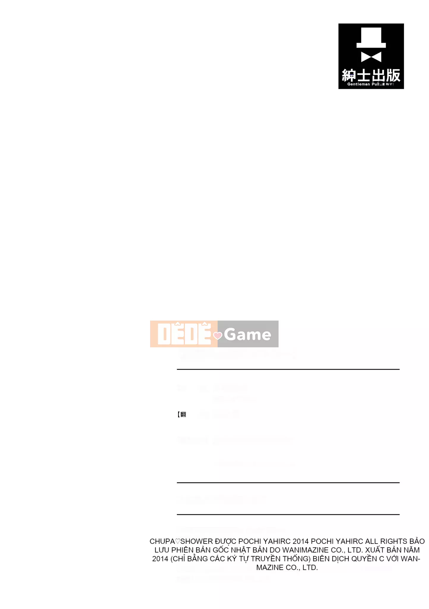 [Yahiro Pochi] Chupa ♥ Tắm 噗啾 ♥ Tắm tình yêu