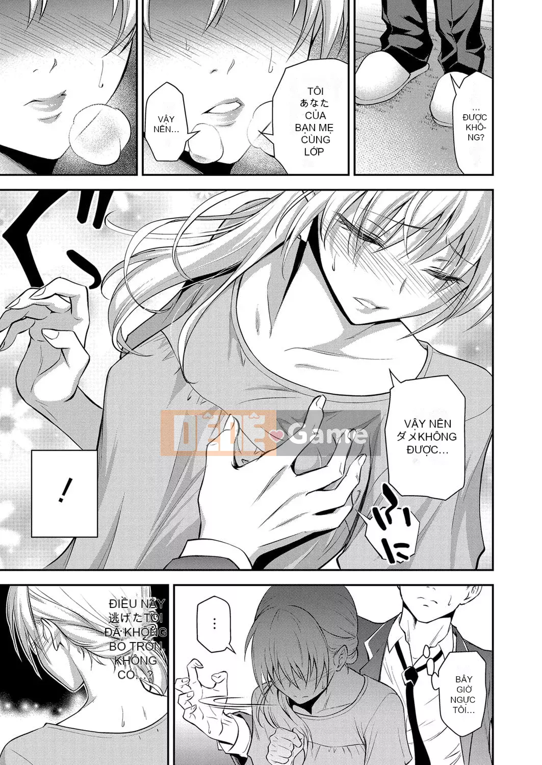 [Aoki Kanji] Người mẹ trẻ của bạn cùng lớp [Kỹ thuật số]