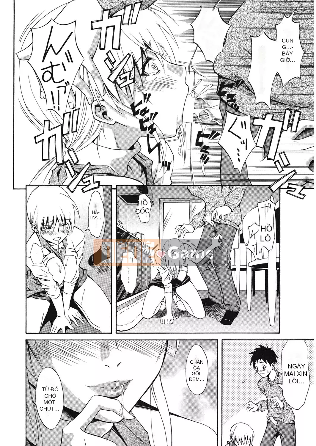 [Aoki Kanji] Người mẹ trẻ của bạn cùng lớp [Kỹ thuật số]