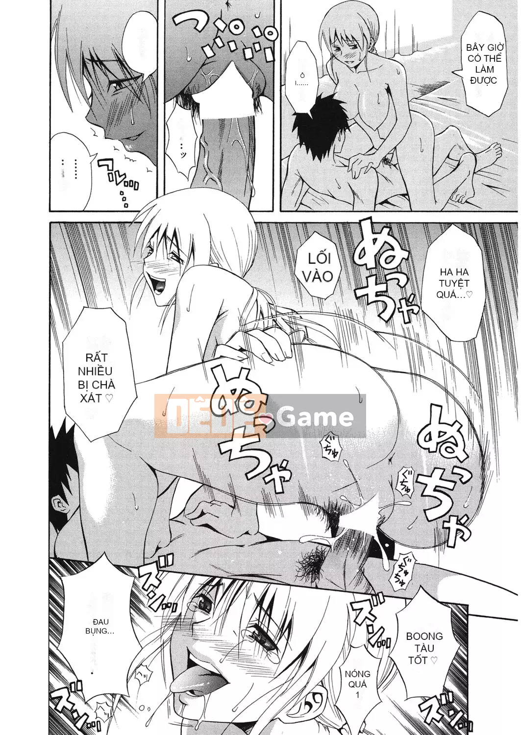 [Aoki Kanji] Người mẹ trẻ của bạn cùng lớp [Kỹ thuật số]