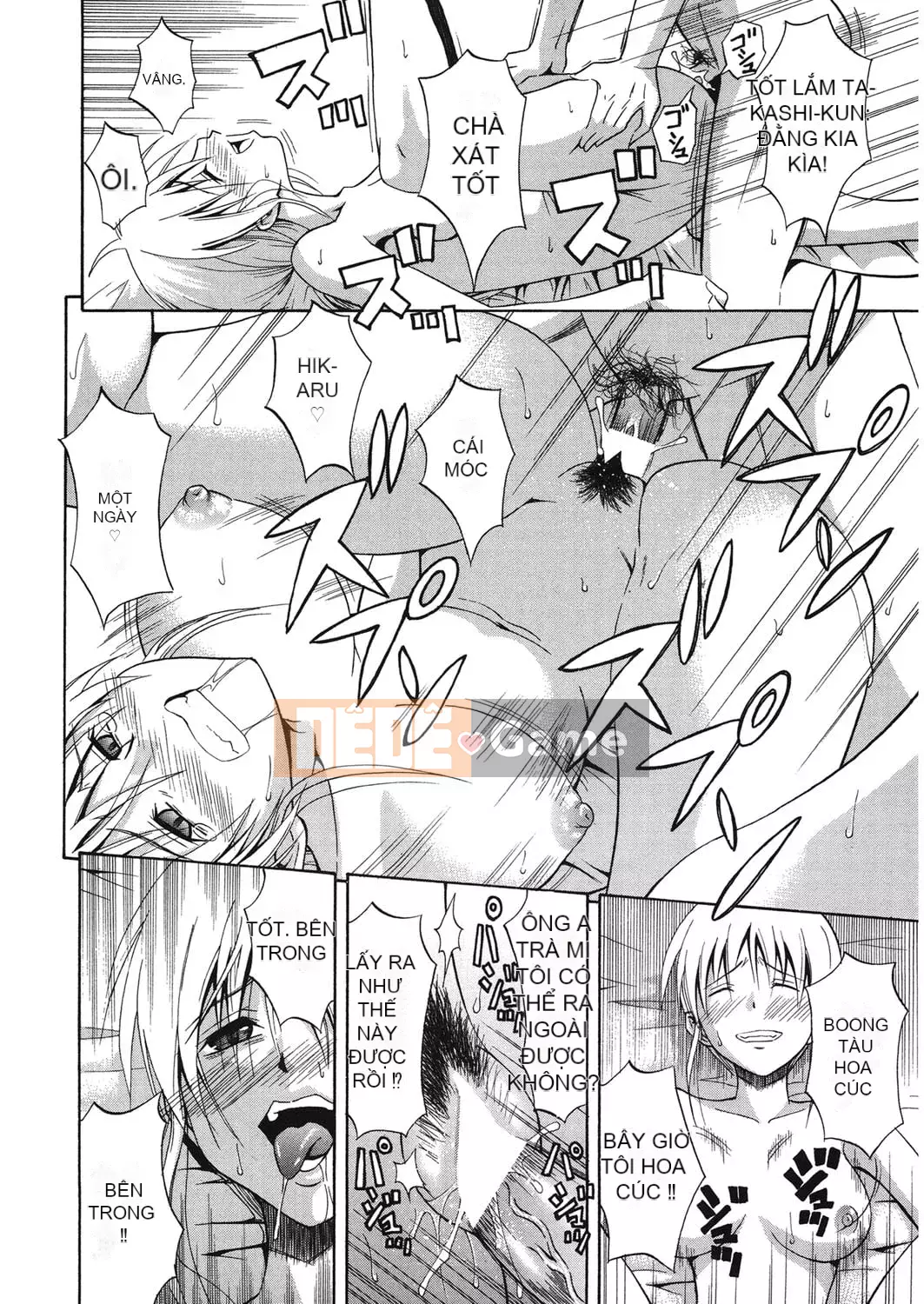 [Aoki Kanji] Người mẹ trẻ của bạn cùng lớp [Kỹ thuật số]