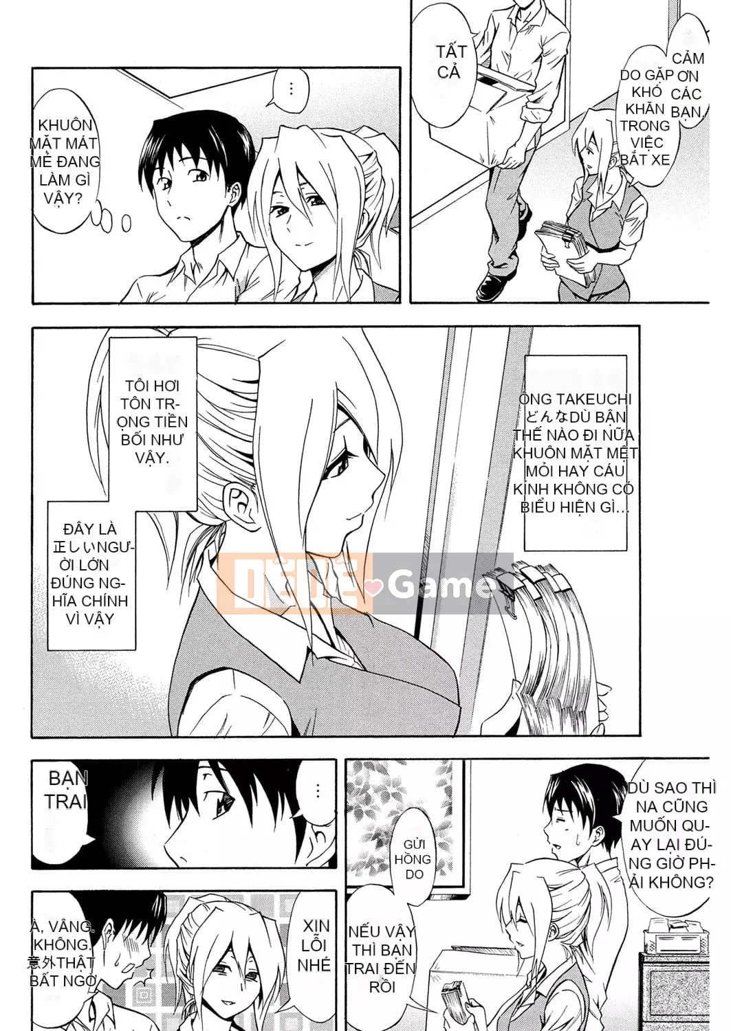 [Aoki Kanji] Người mẹ trẻ của bạn cùng lớp [Kỹ thuật số]