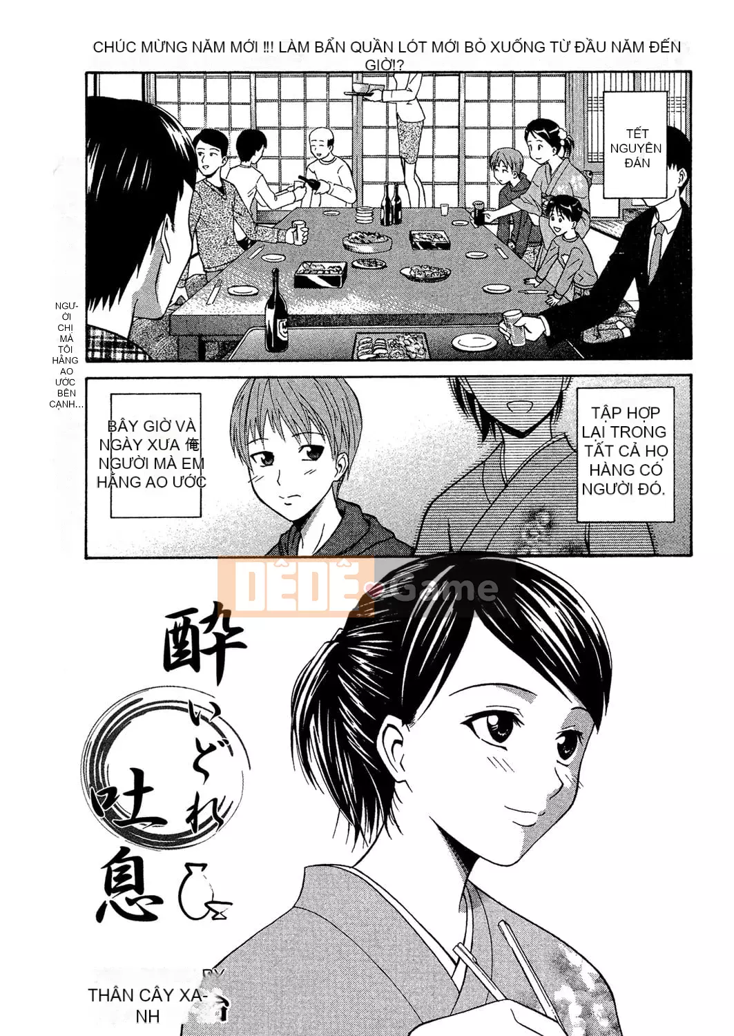 [Aoki Kanji] Người mẹ trẻ của bạn cùng lớp [Kỹ thuật số]